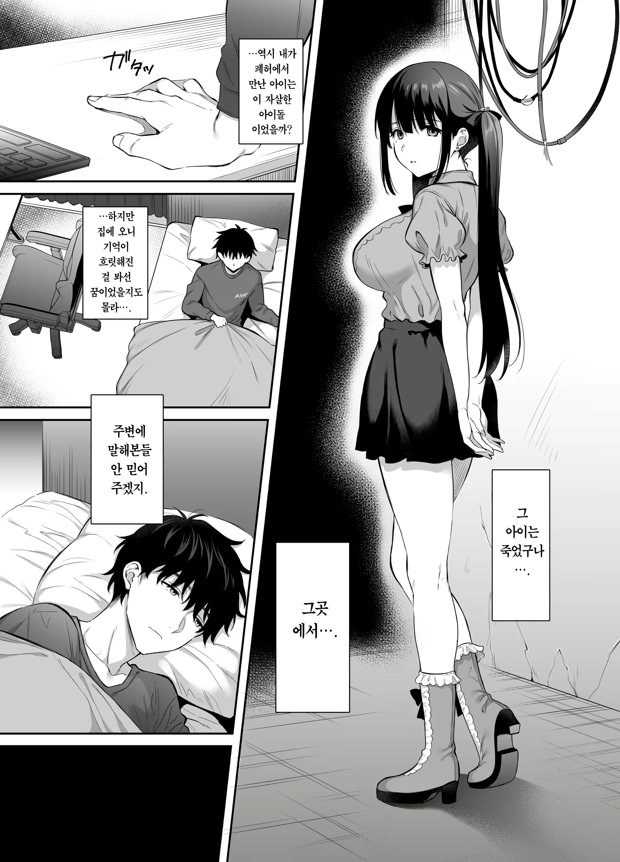 Content 2839159 - 8 페이지