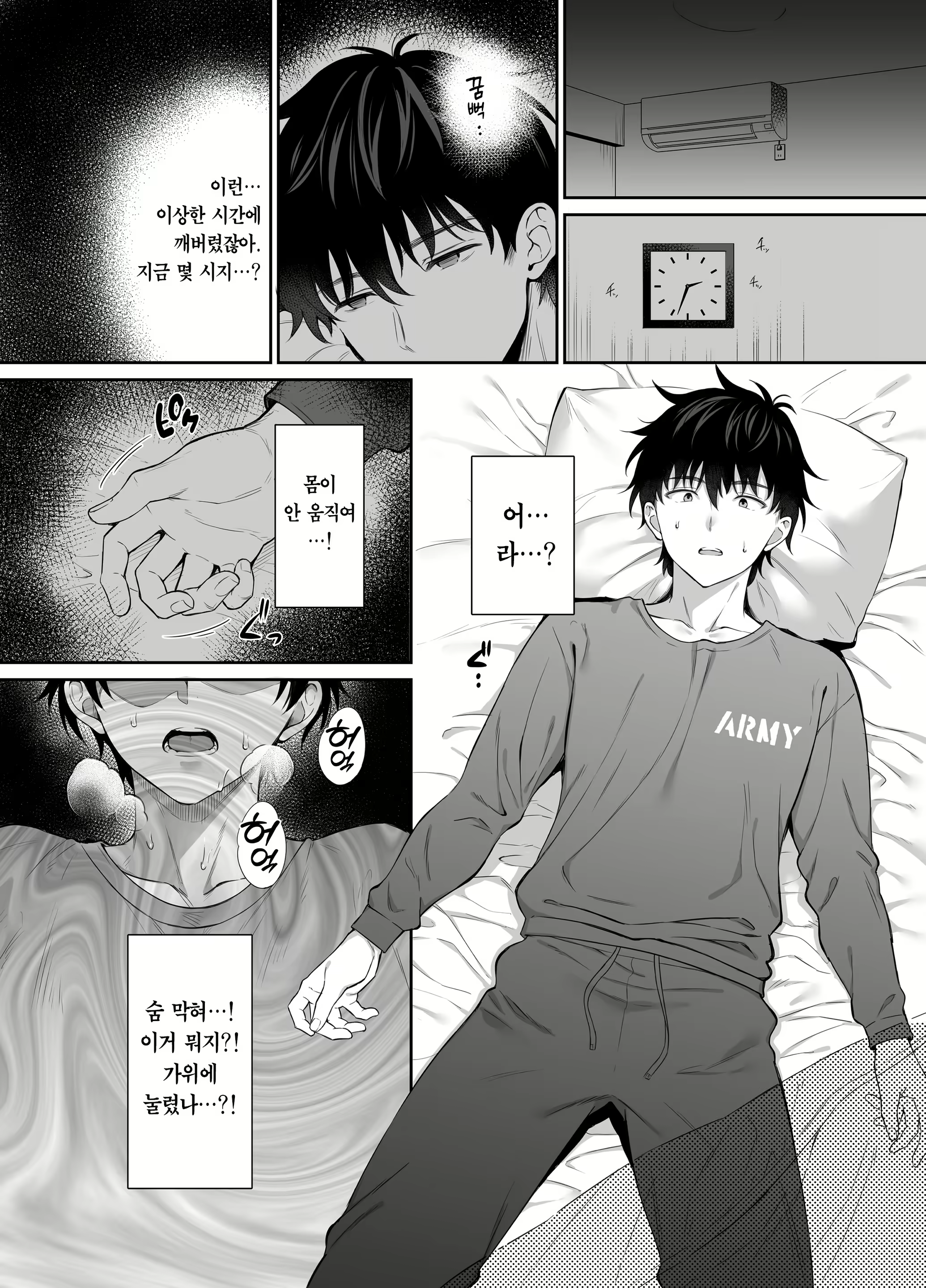 Content 2839159 - 9 페이지