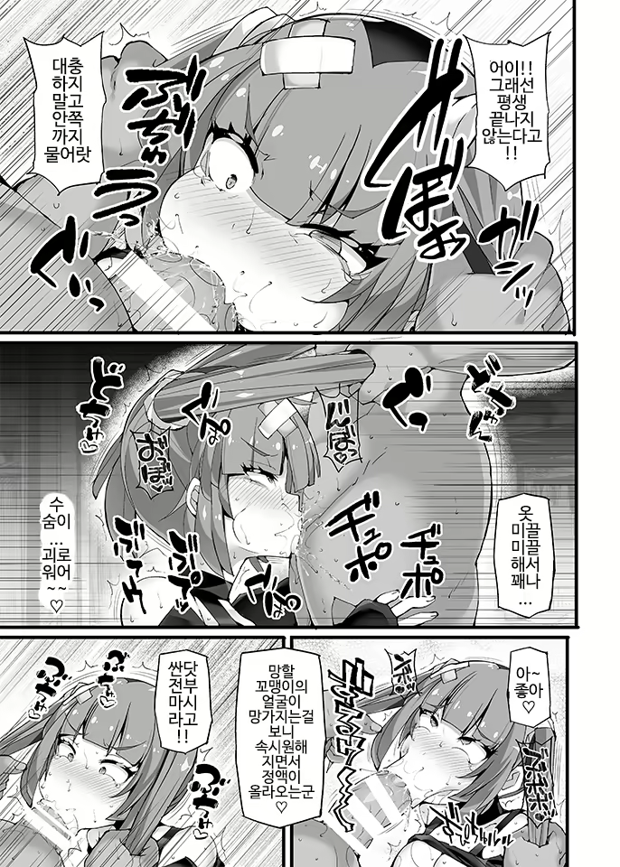 Content 2839239 - 13 페이지