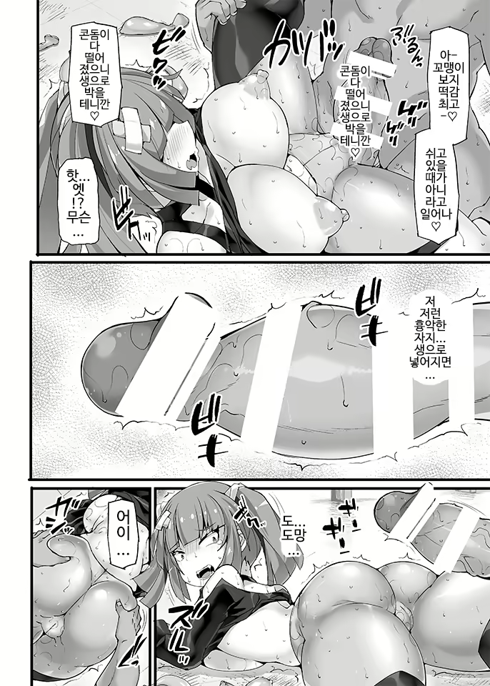Content 2839239 - 18 페이지