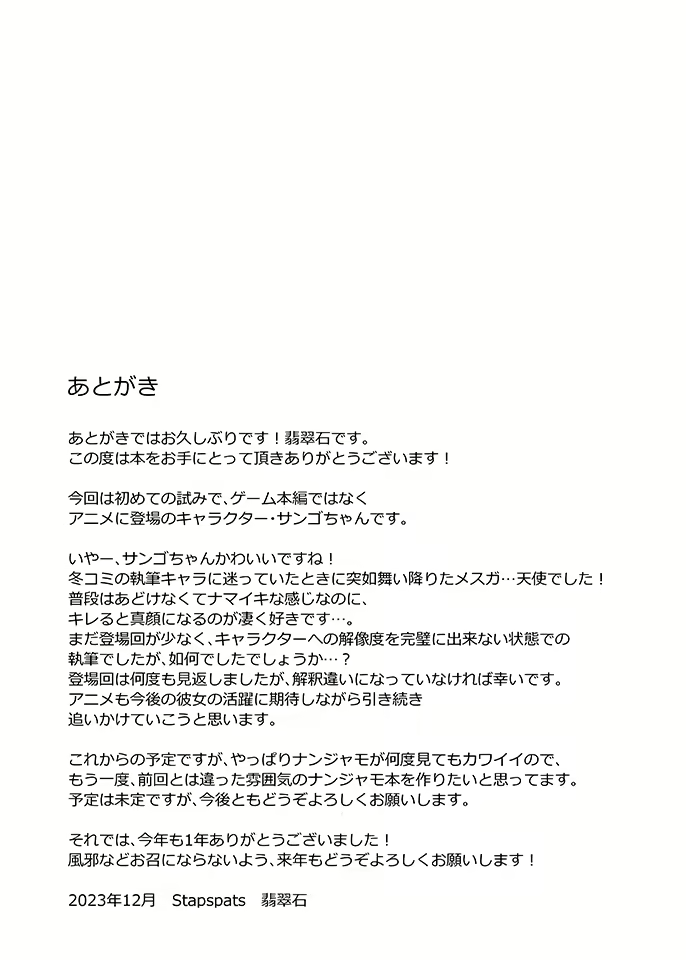 Content 2839239 - 23 페이지