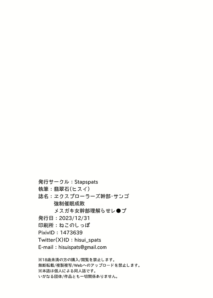 Content 2839239 - 24 페이지