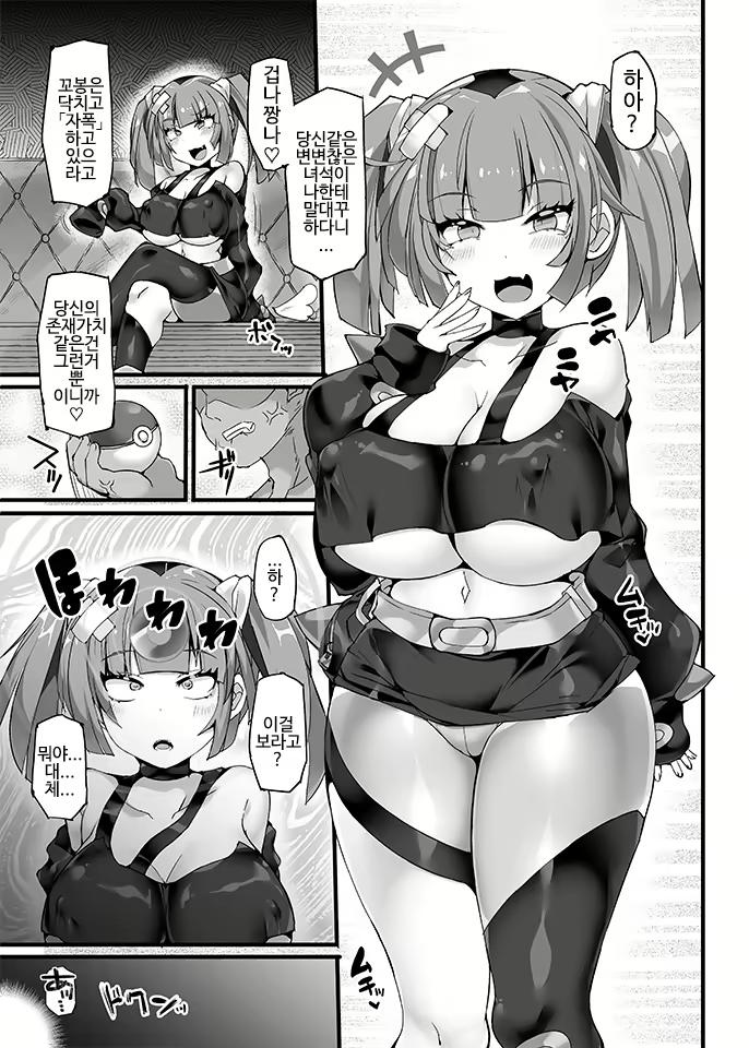 Content 2839239 - 5 페이지