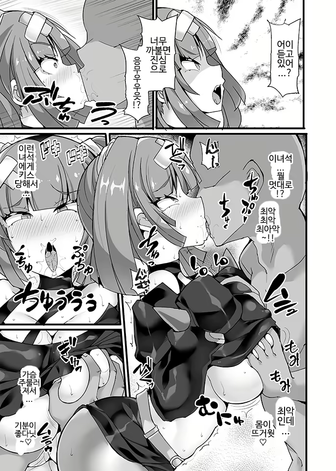 Content 2839239 - 7 페이지