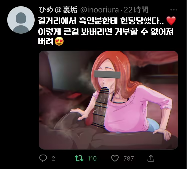 Content 2839451 - 114 페이지