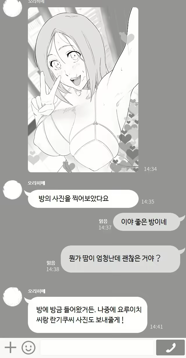 Content 2839451 - 188 페이지