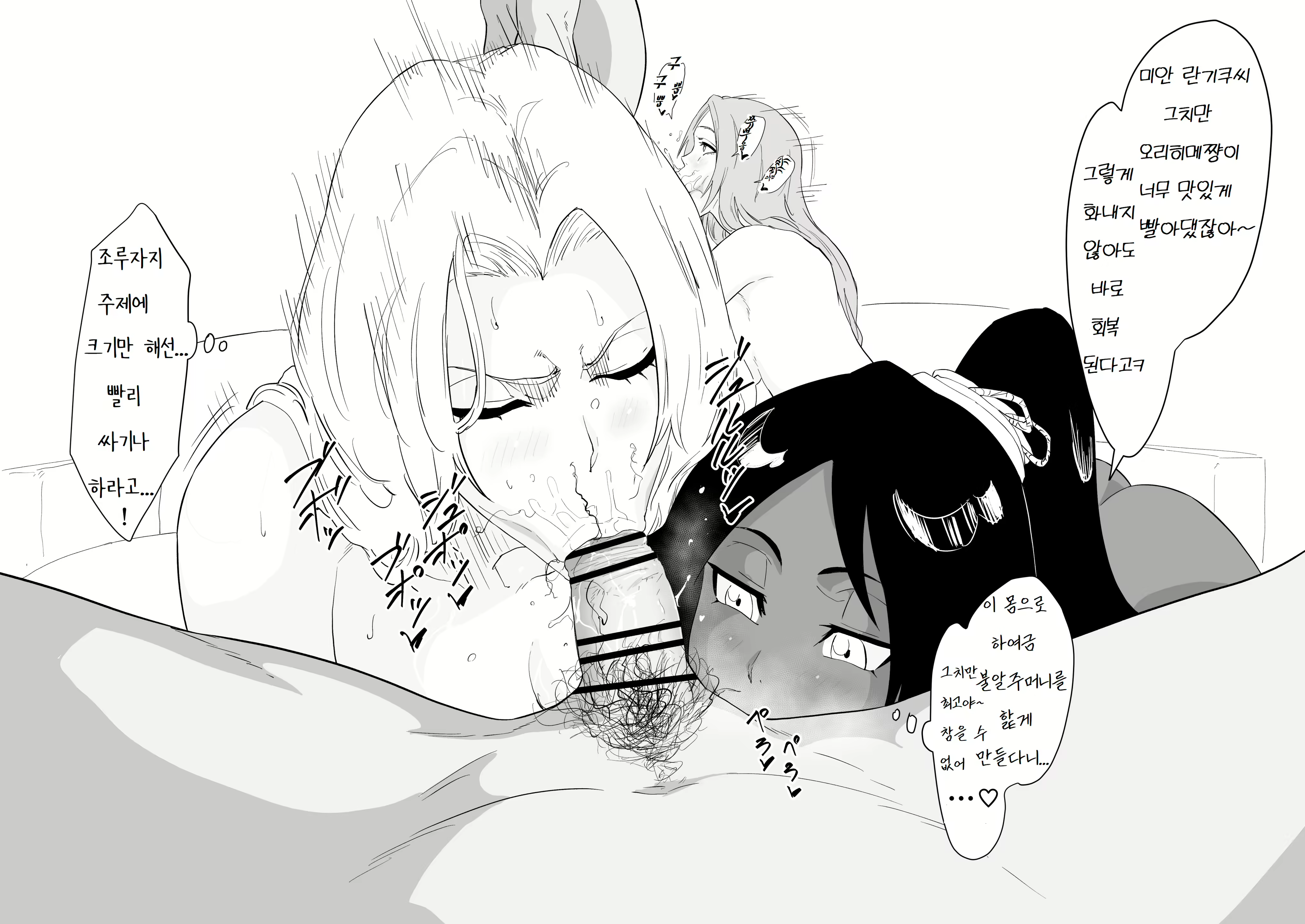 Content 2839451 - 192 페이지