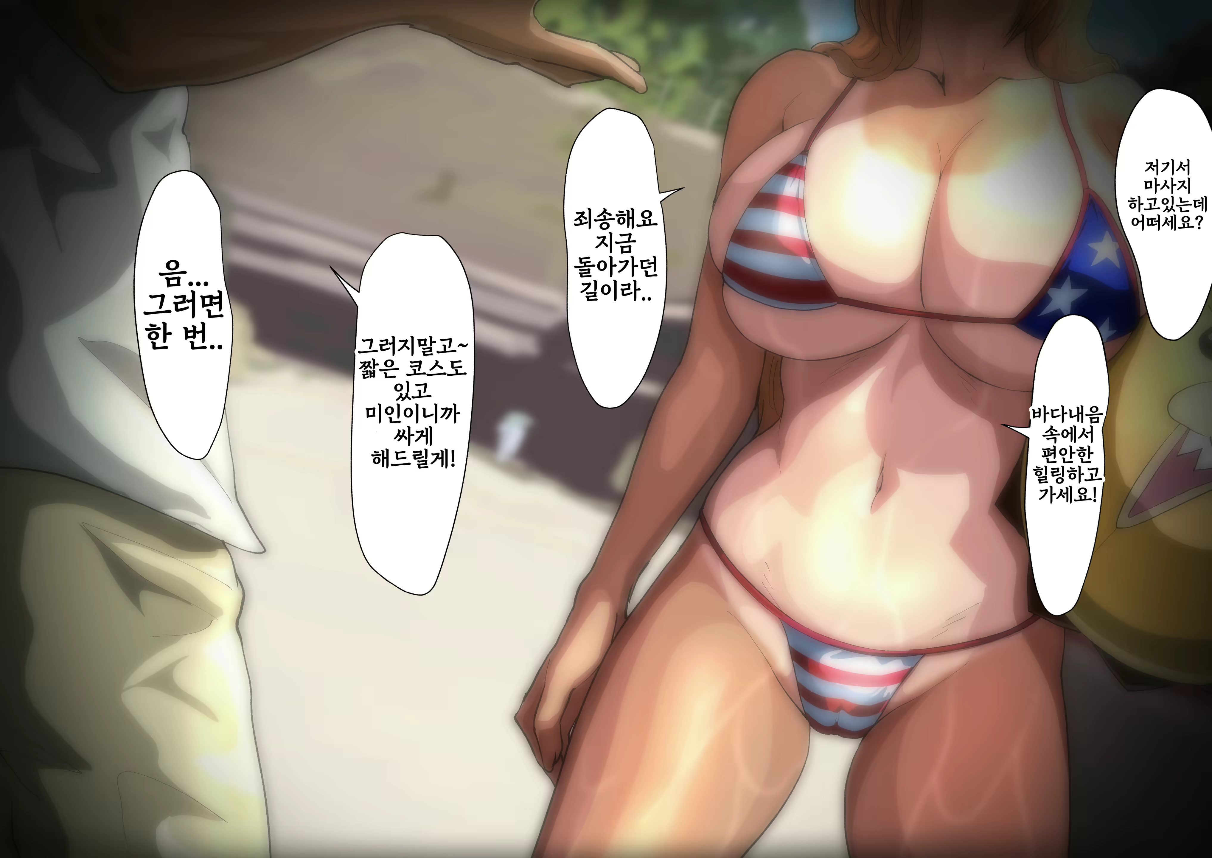 Content 2839451 - 359 페이지