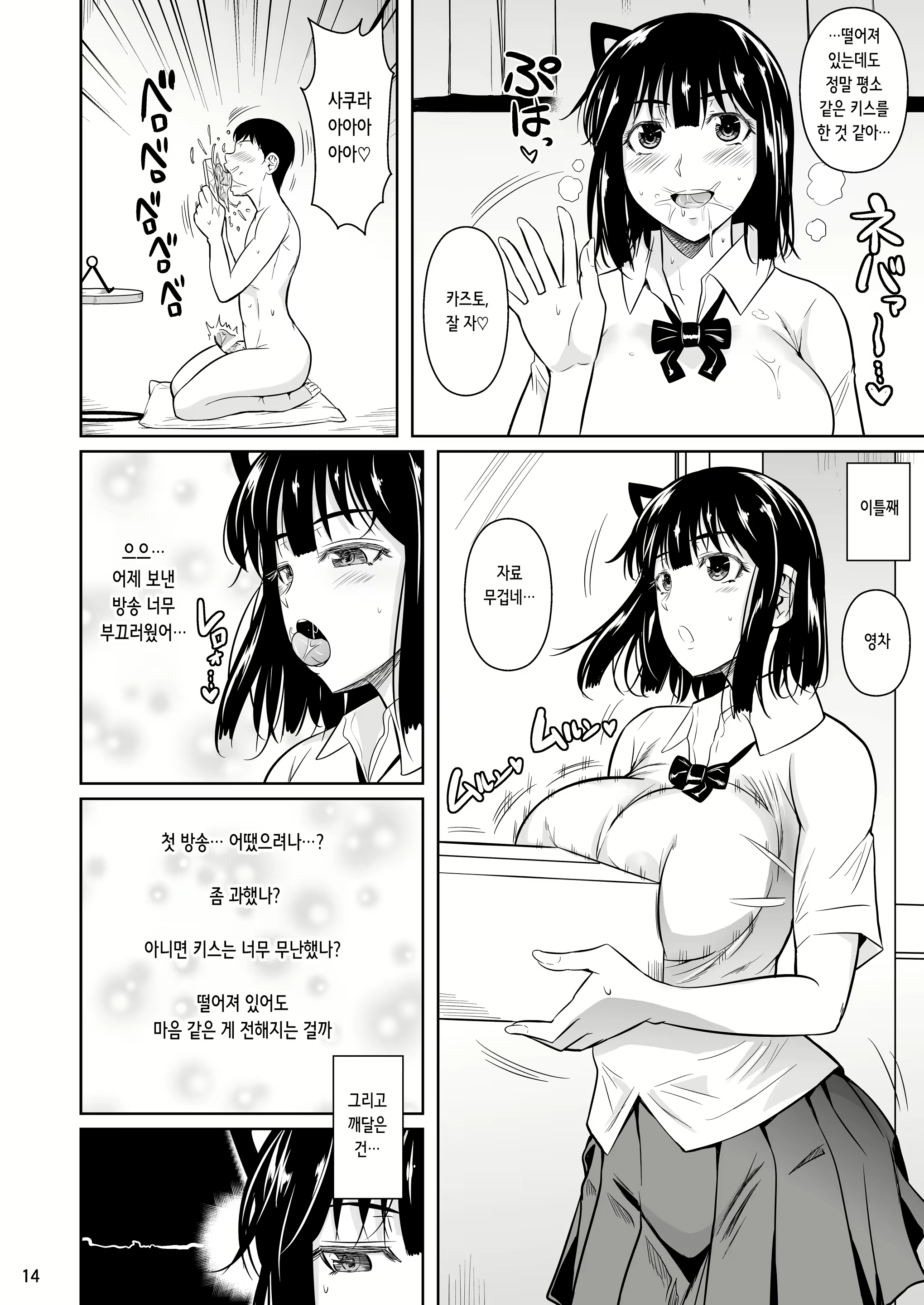 Content 2839518 - 16 페이지