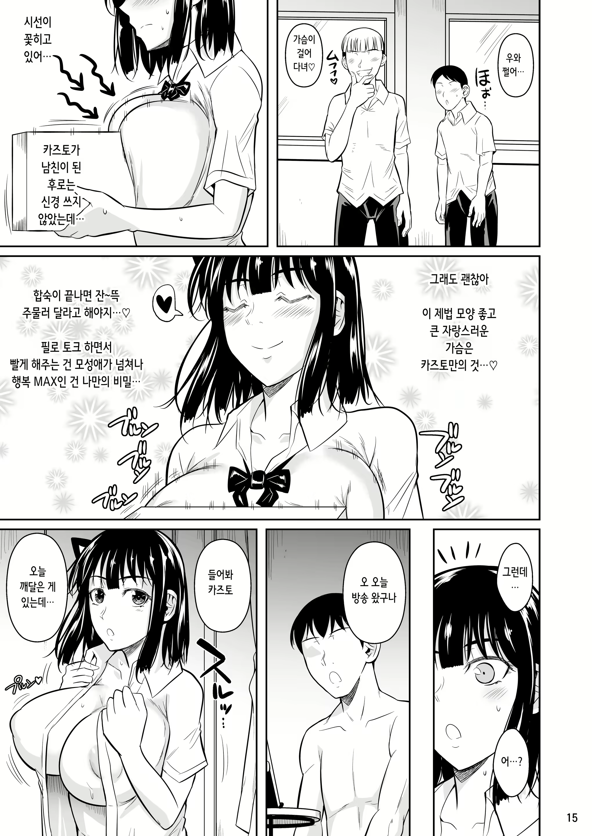 Content 2839518 - 17 페이지