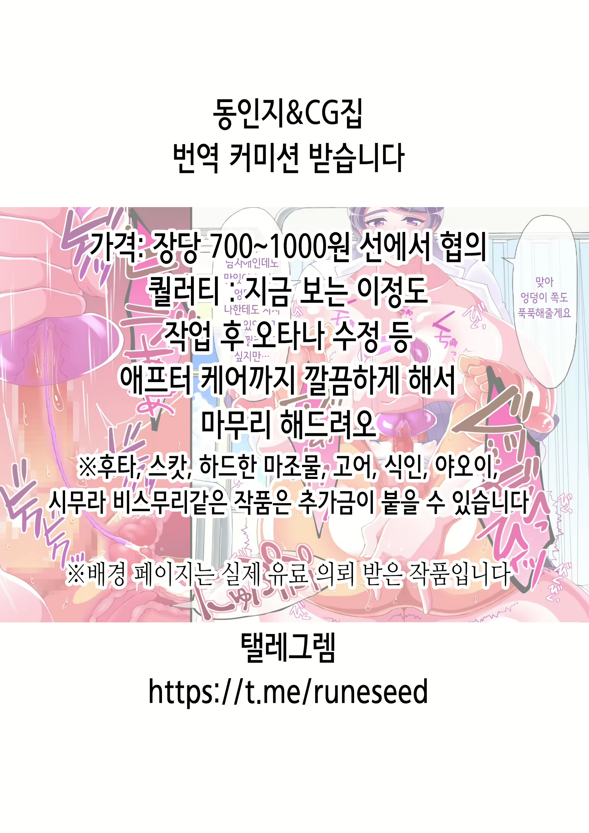 Content 2839518 - 2 페이지