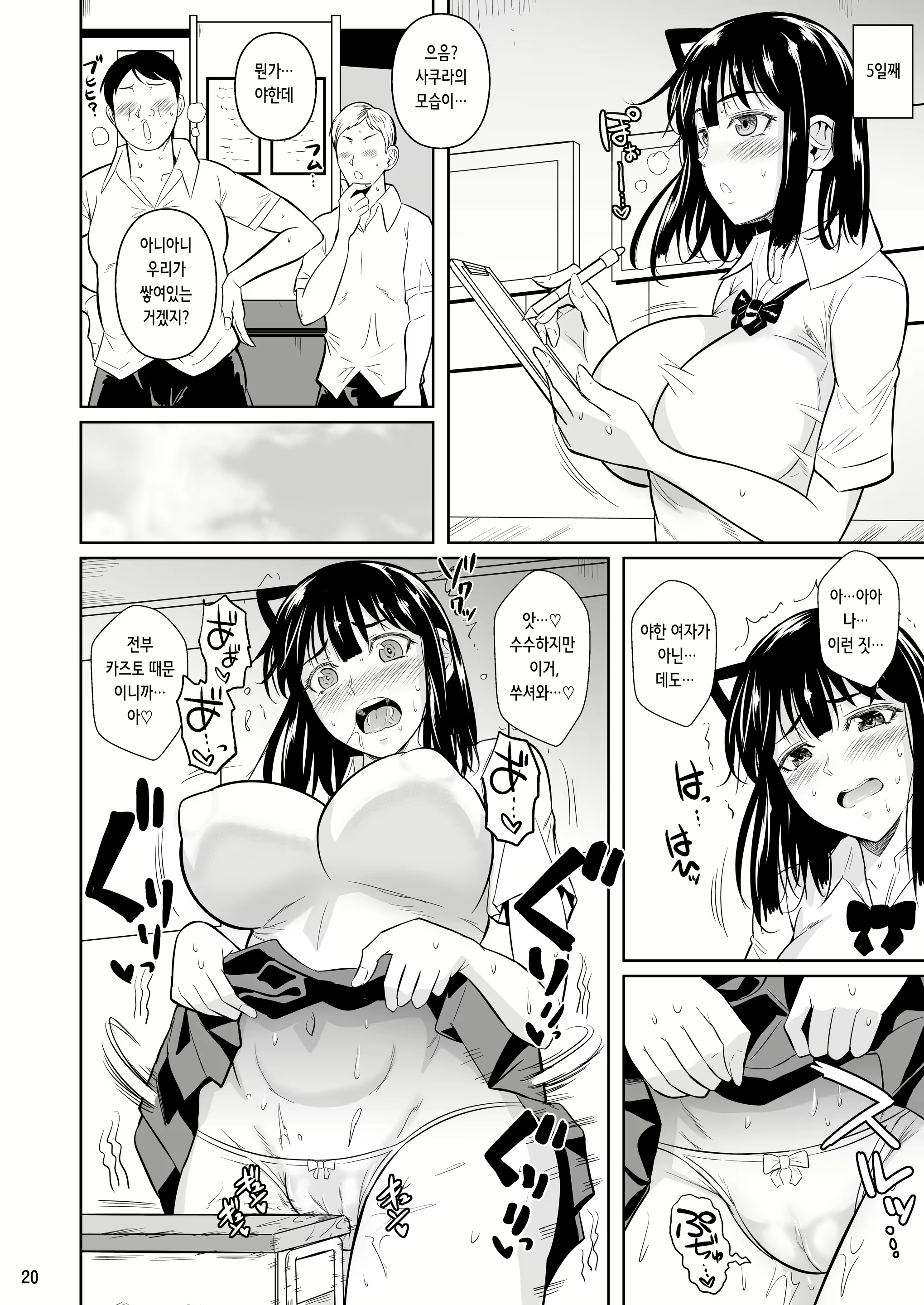 Content 2839518 - 22 페이지