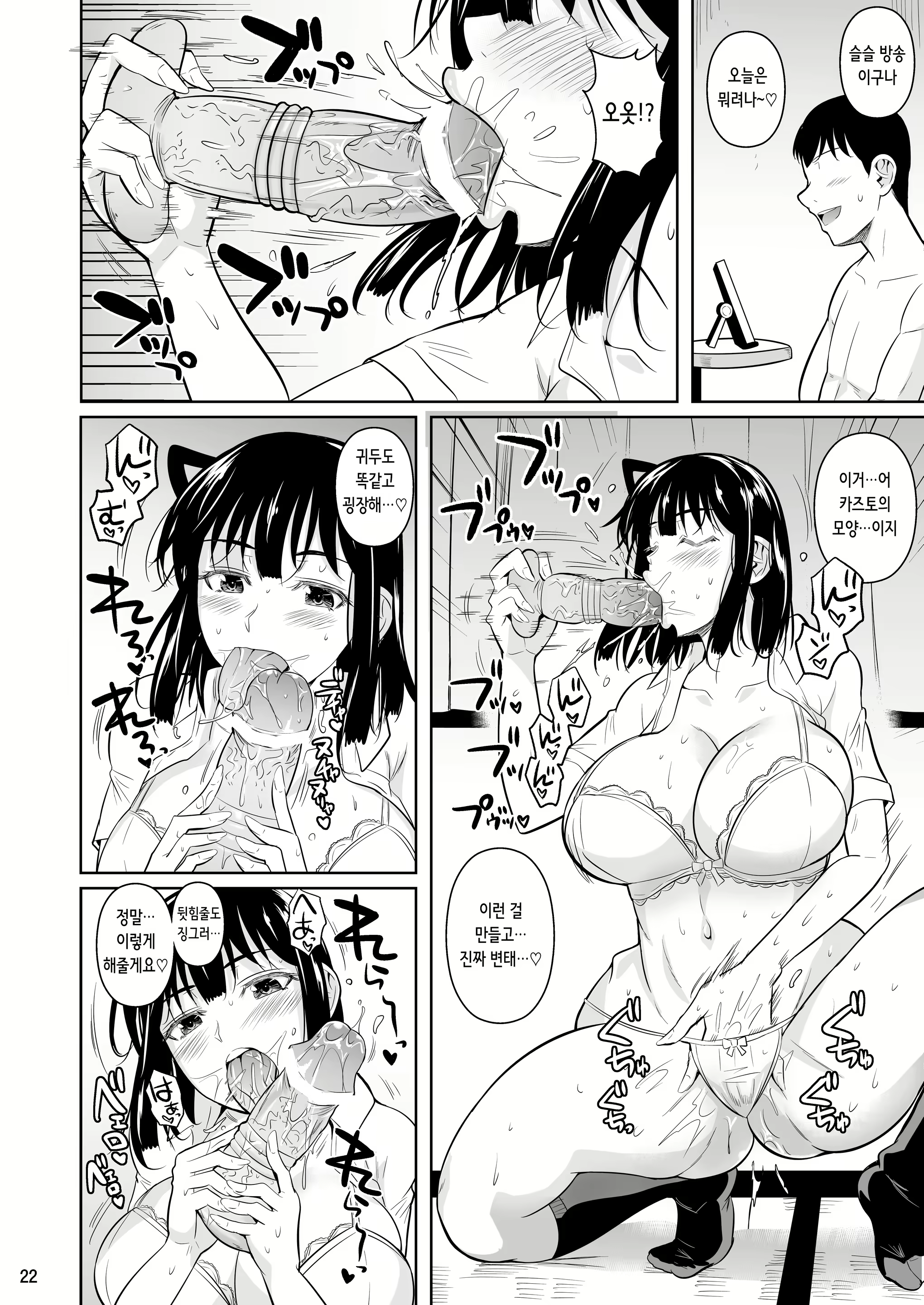 Content 2839518 - 24 페이지