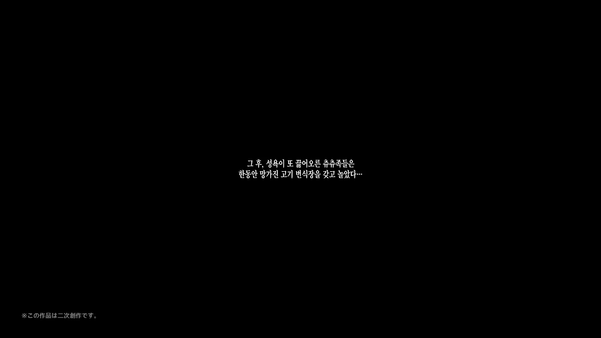 Content 2839553 - 152 페이지