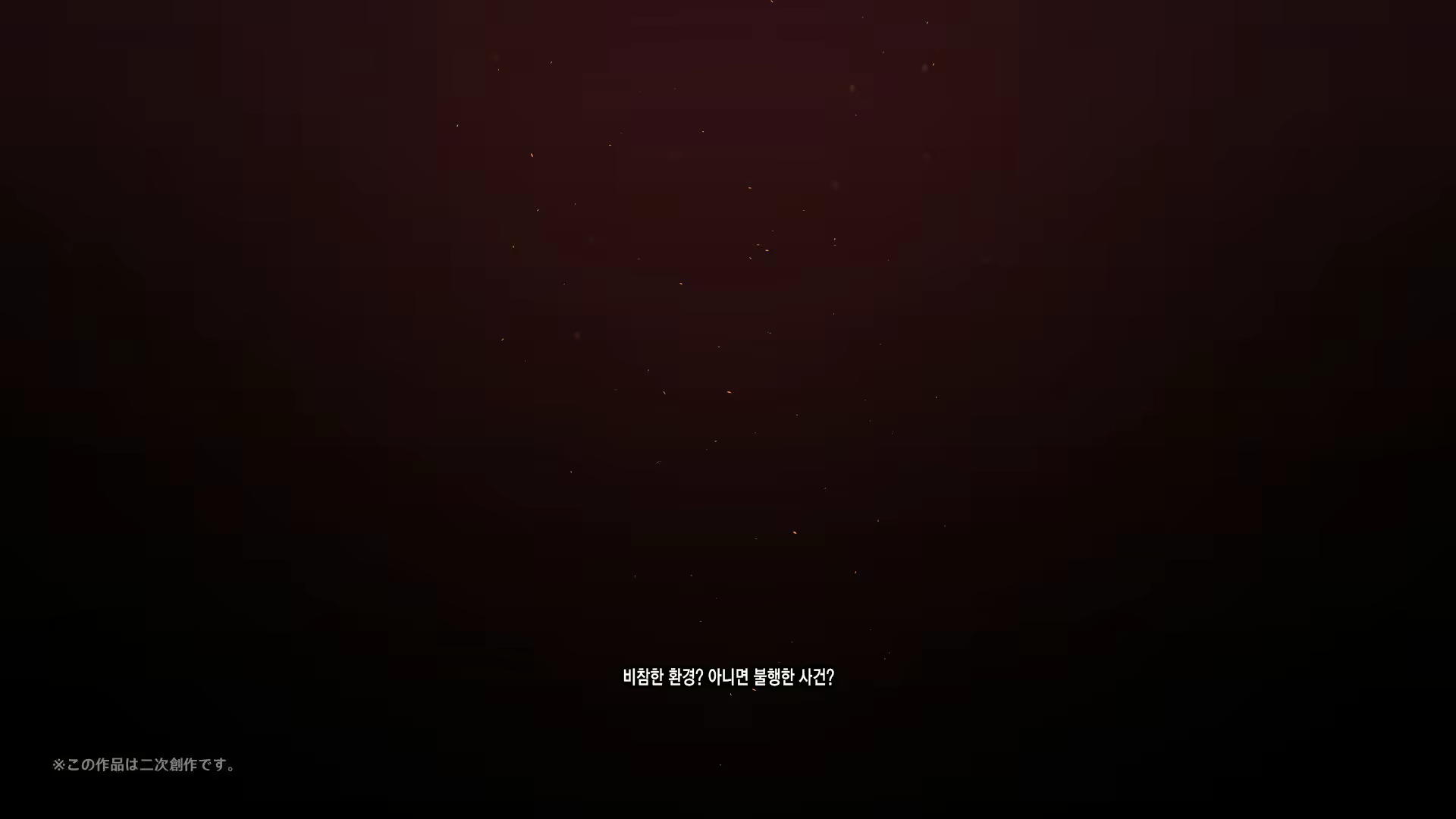 Content 2839553 - 163 페이지