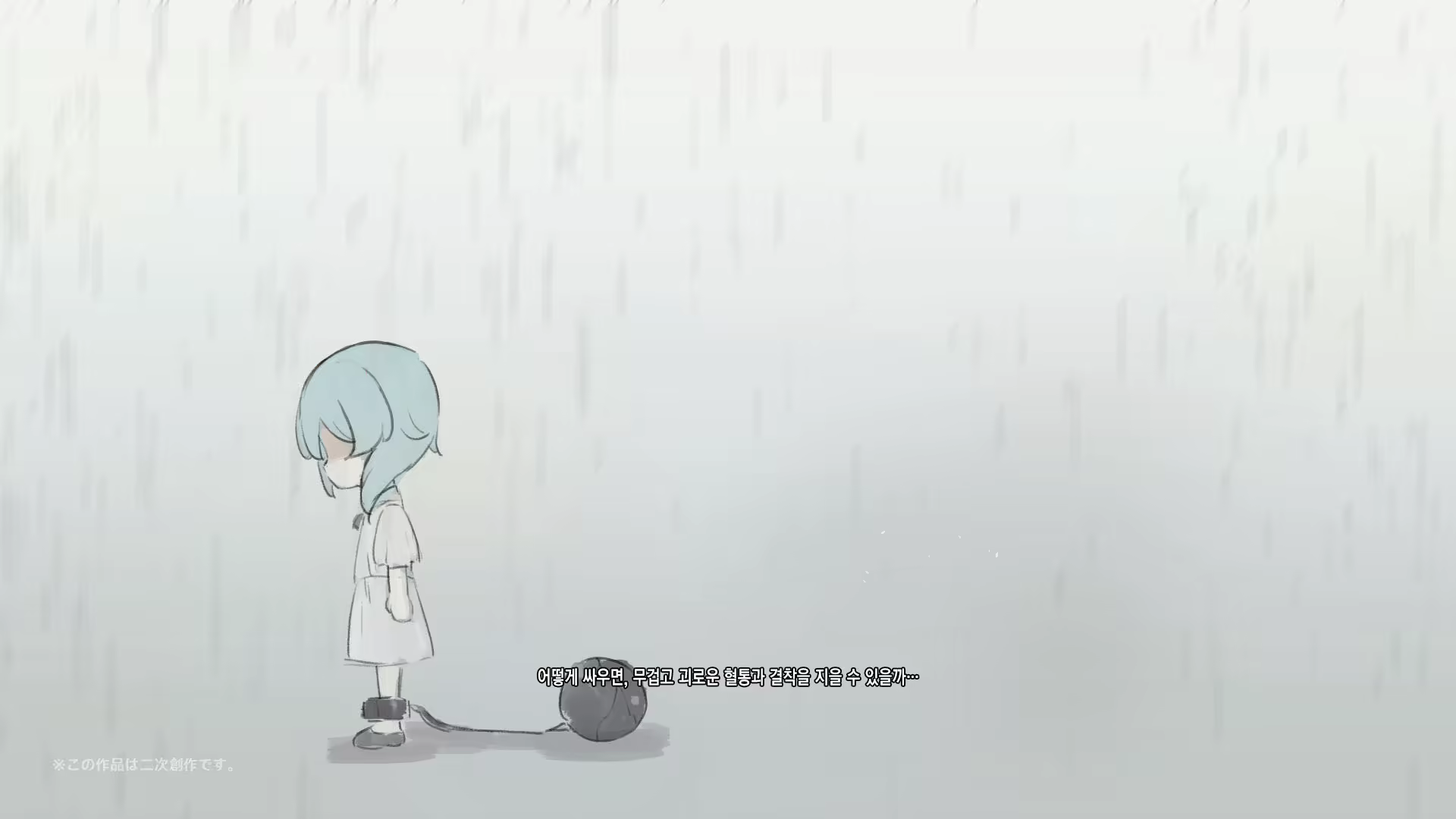 Content 2839553 - 170 페이지