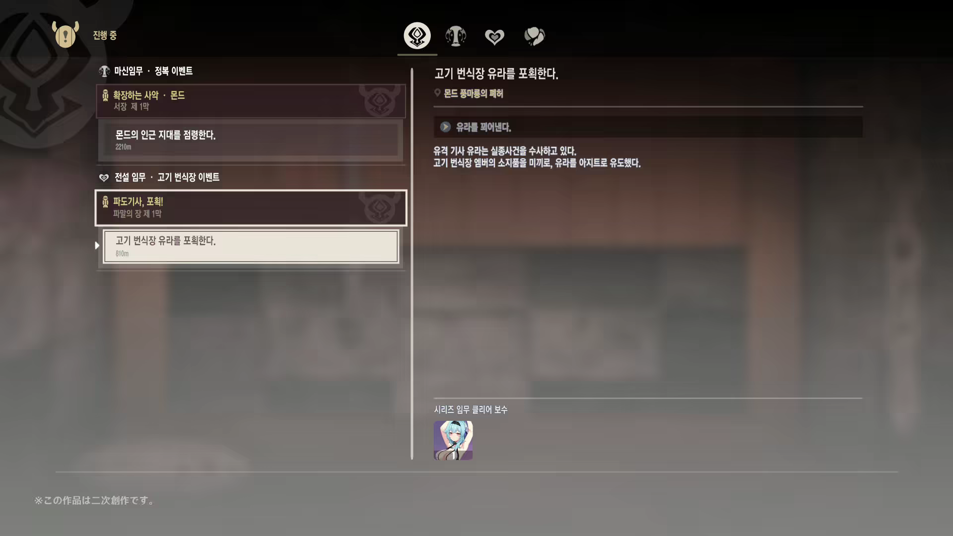 Content 2839553 - 2 페이지