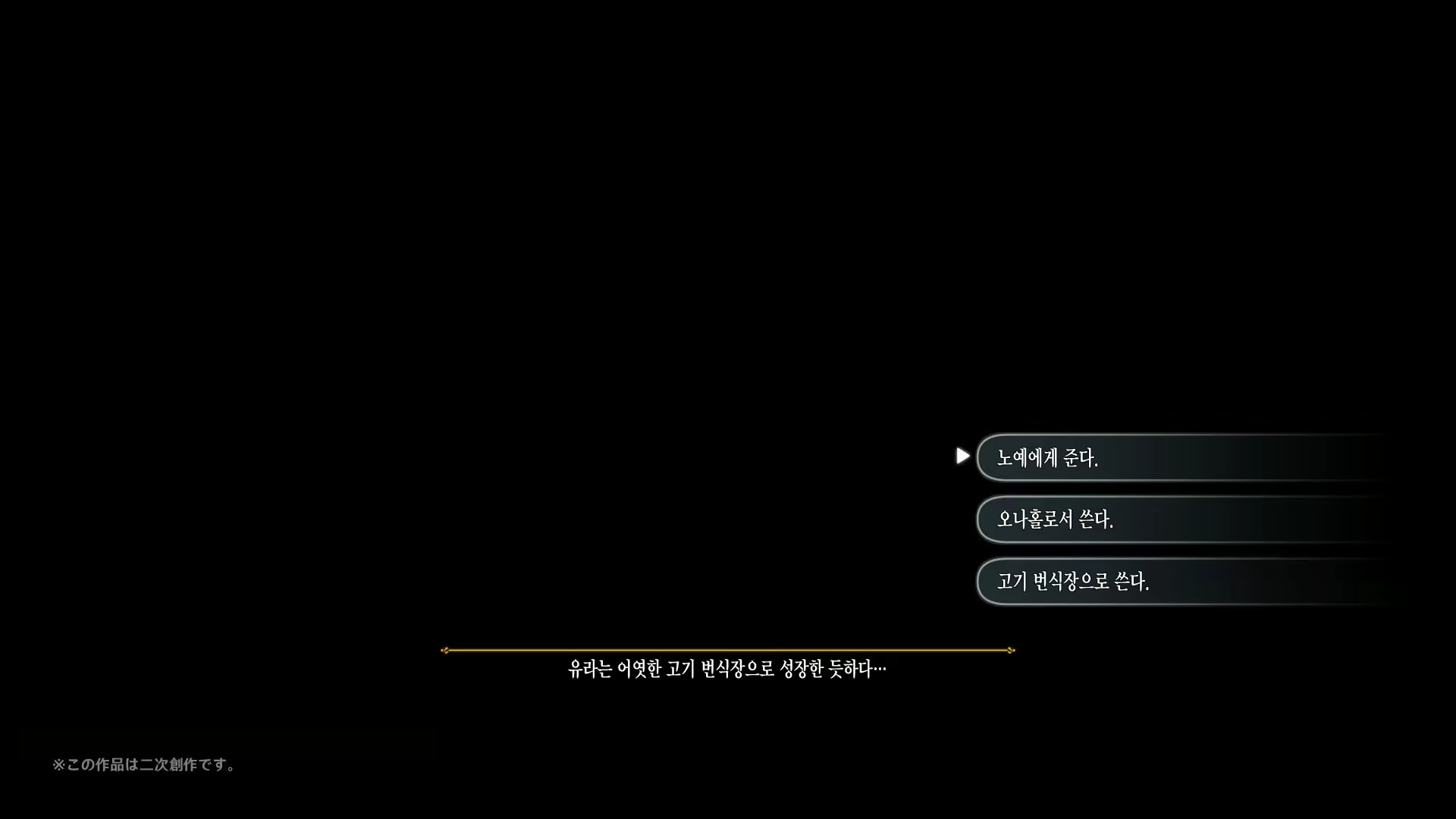 Content 2839553 - 246 페이지