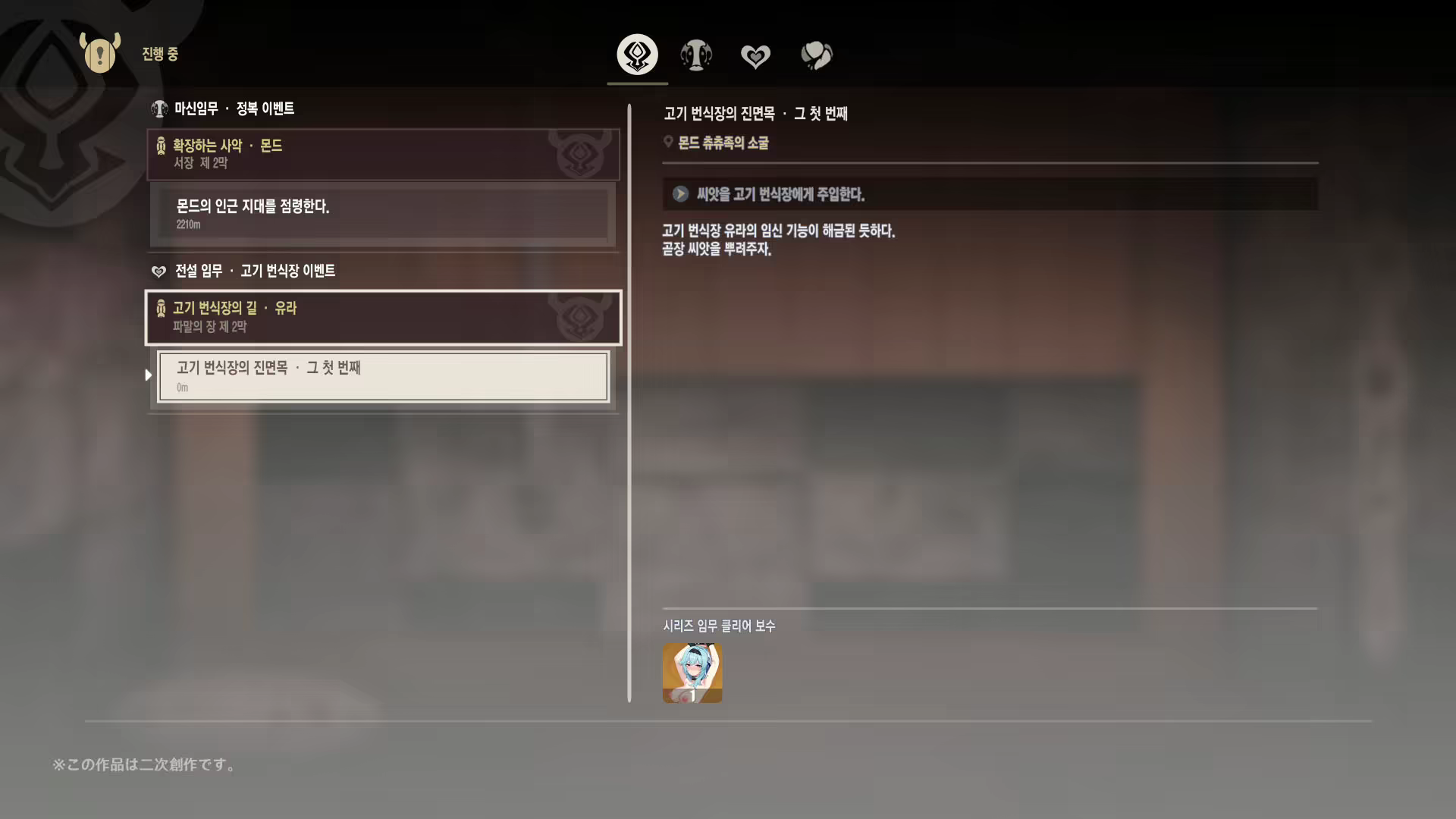 Content 2839553 - 96 페이지