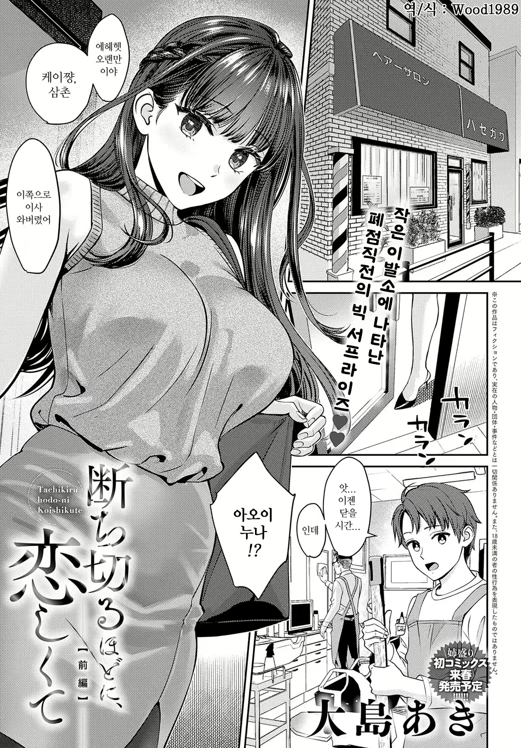 Content 2839655 - 1 페이지