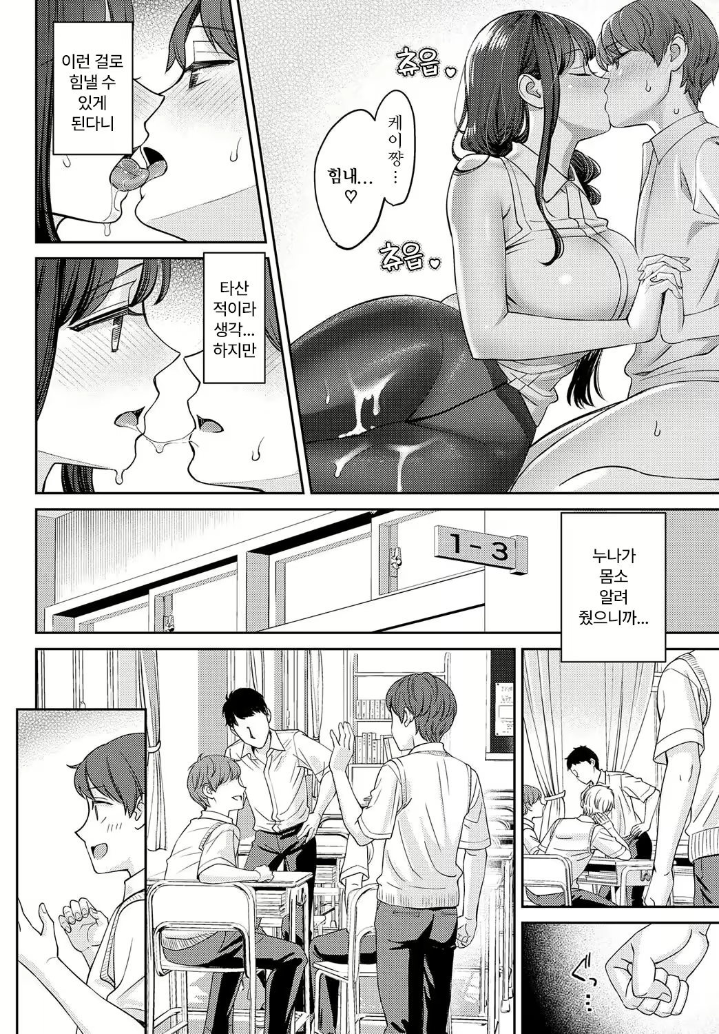 Content 2839655 - 22 페이지