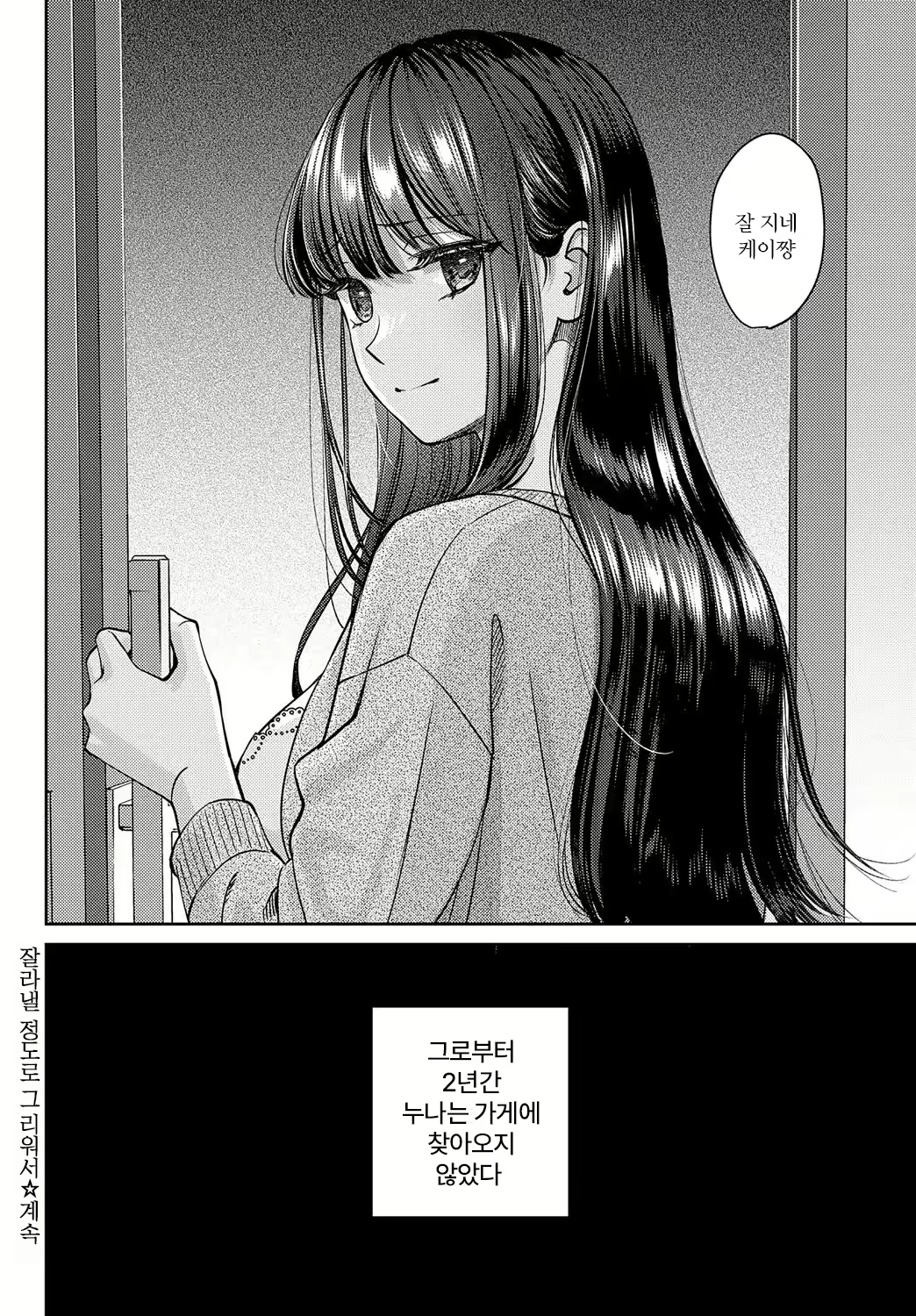 Content 2839655 - 34 페이지