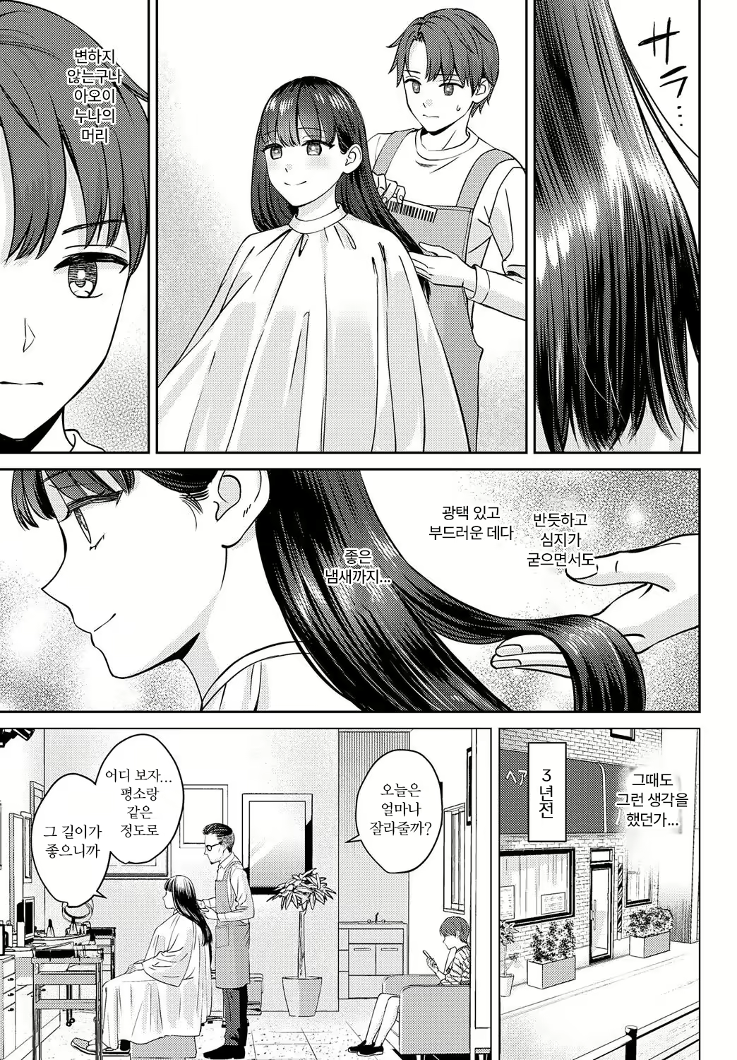 Content 2839655 - 5 페이지