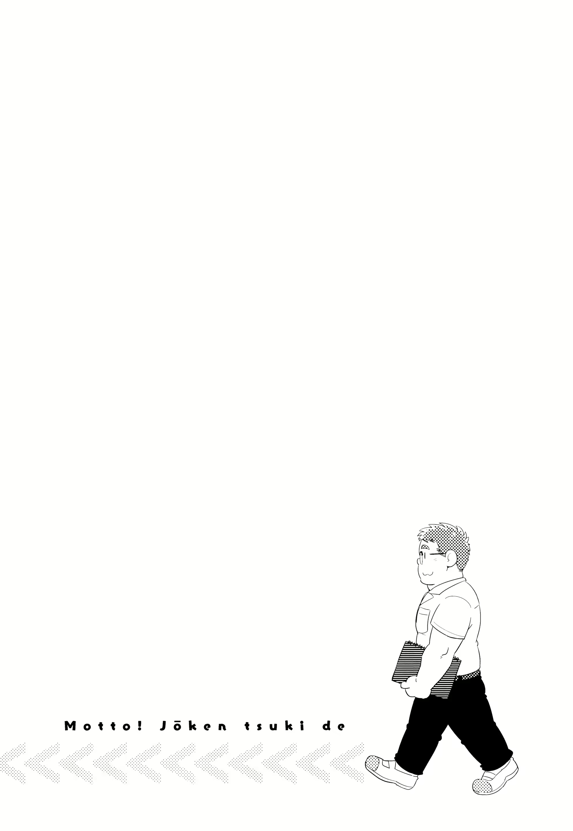 Content 2840105 - 16 페이지