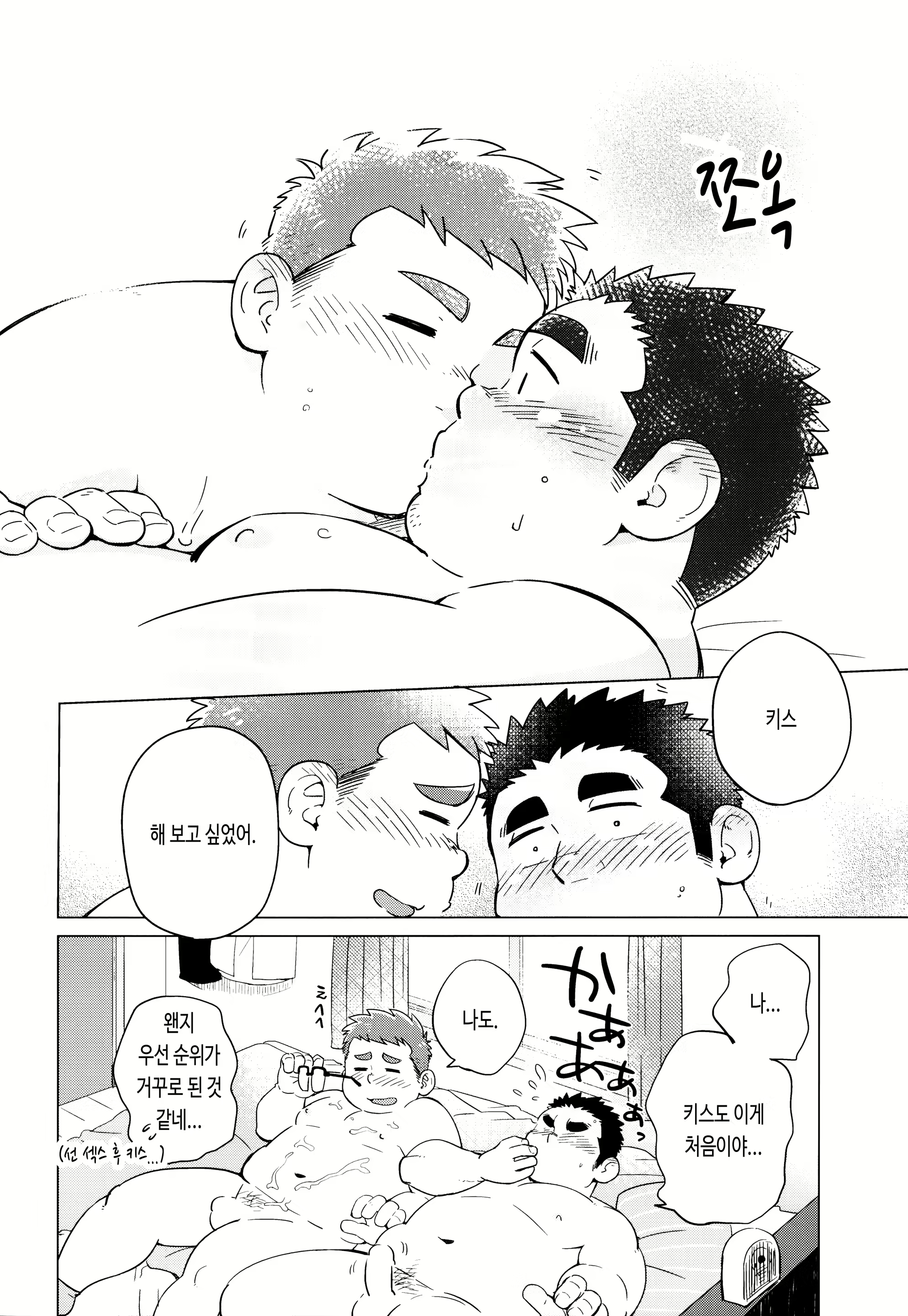 Content 2840105 - 30 페이지