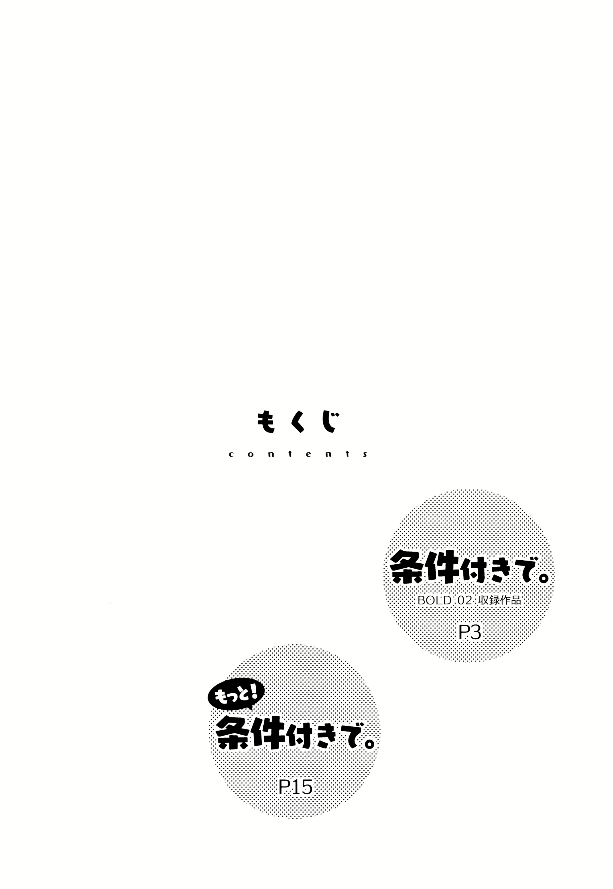 Content 2840105 - 4 페이지