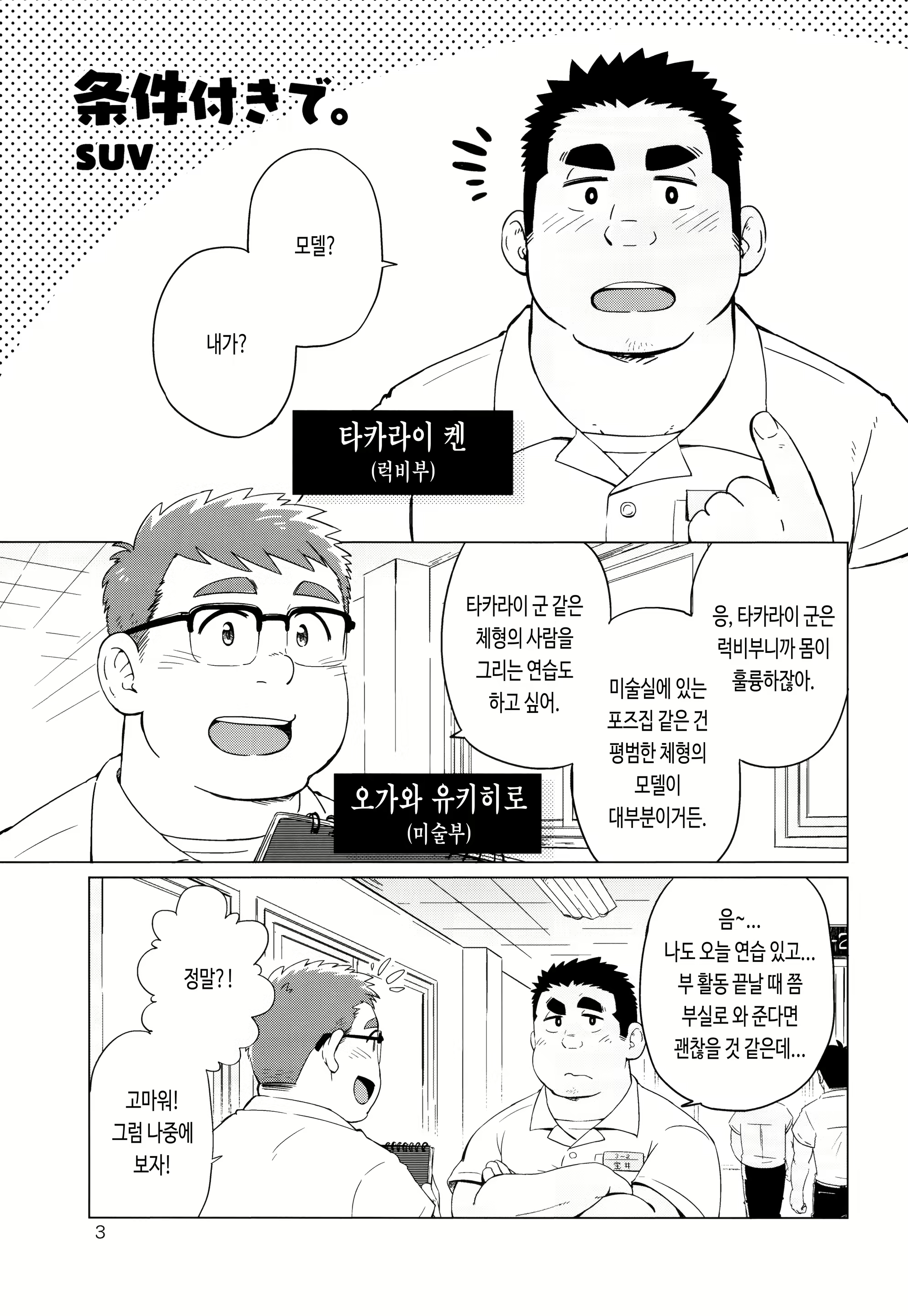 Content 2840105 - 5 페이지