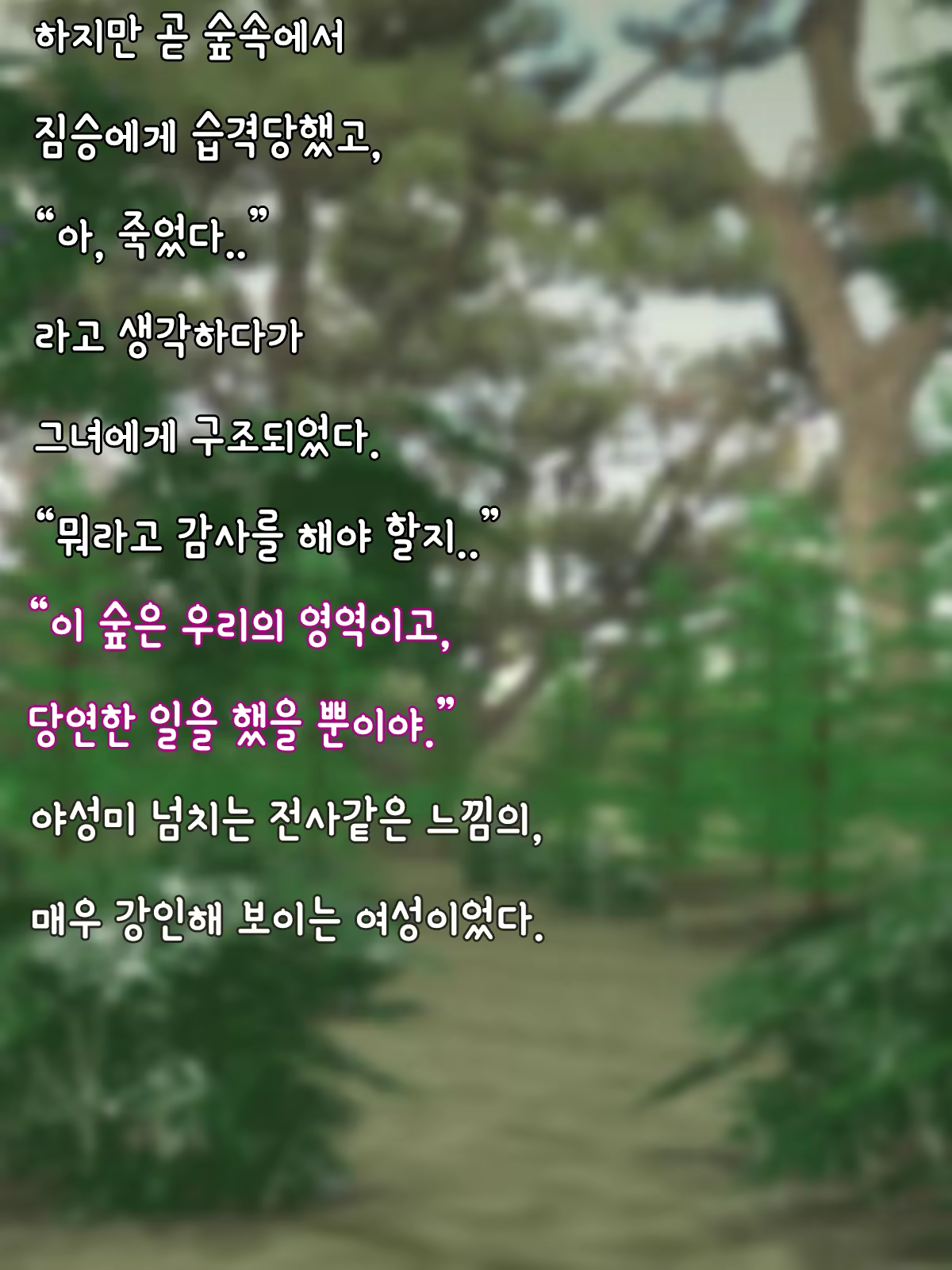 Content 2840206 - 4 페이지