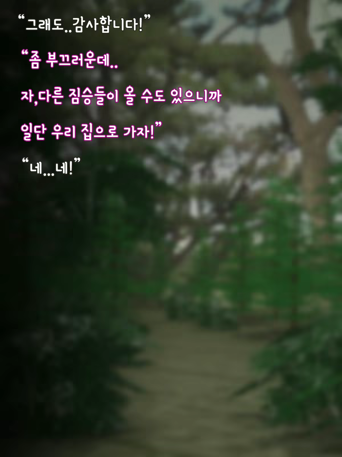 Content 2840206 - 5 페이지