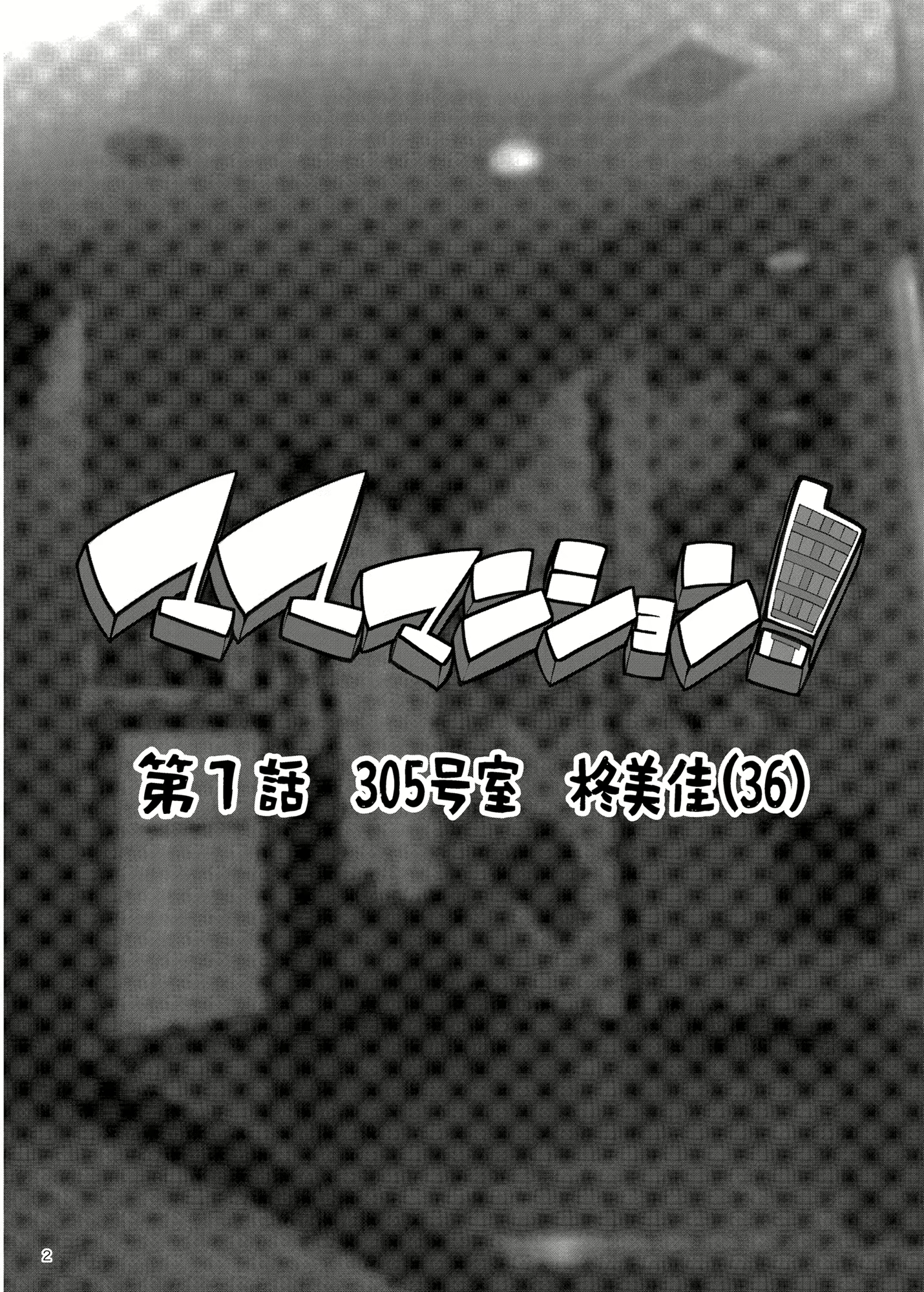 Content 2840219 - 2 페이지