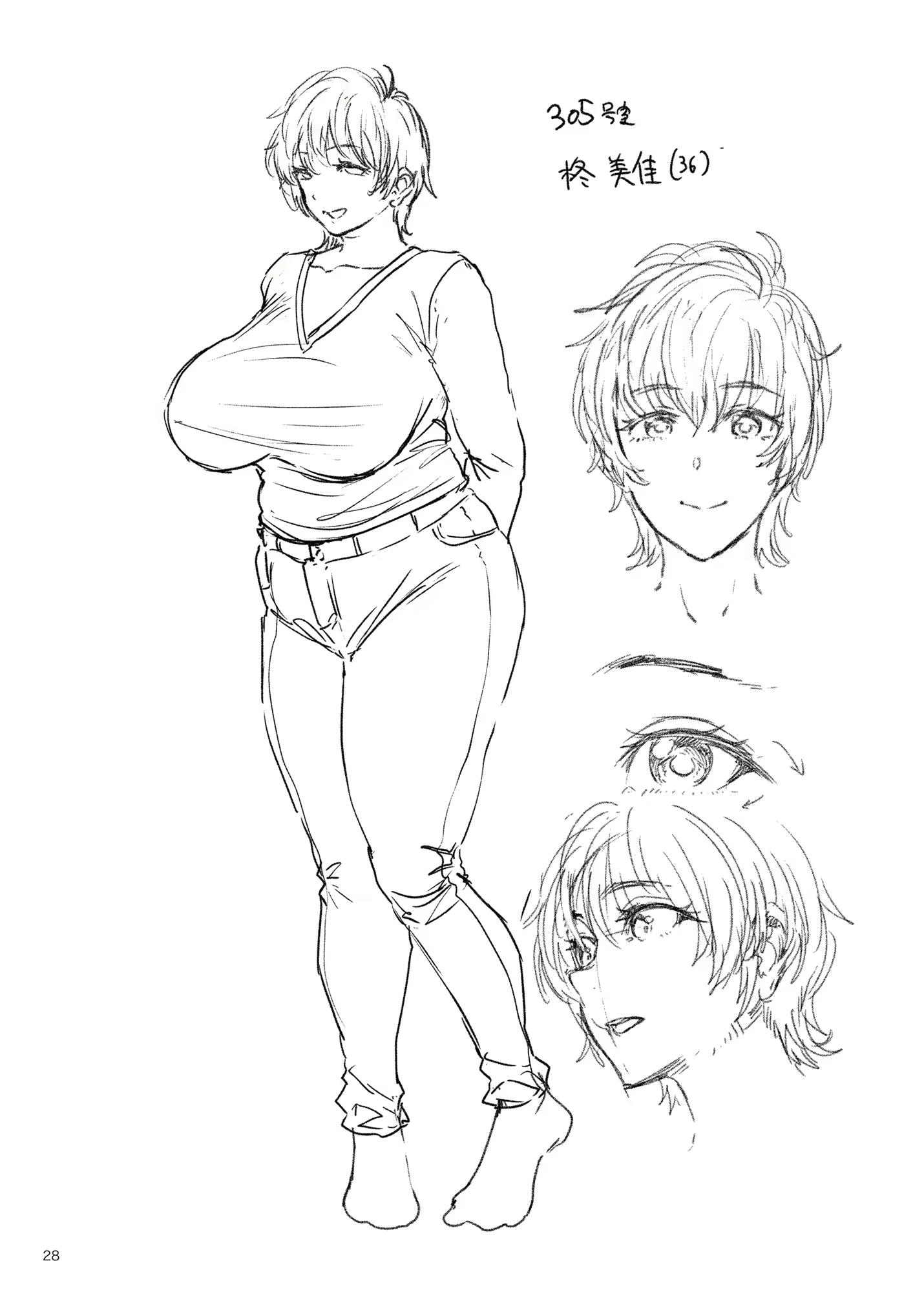 Content 2840219 - 28 페이지