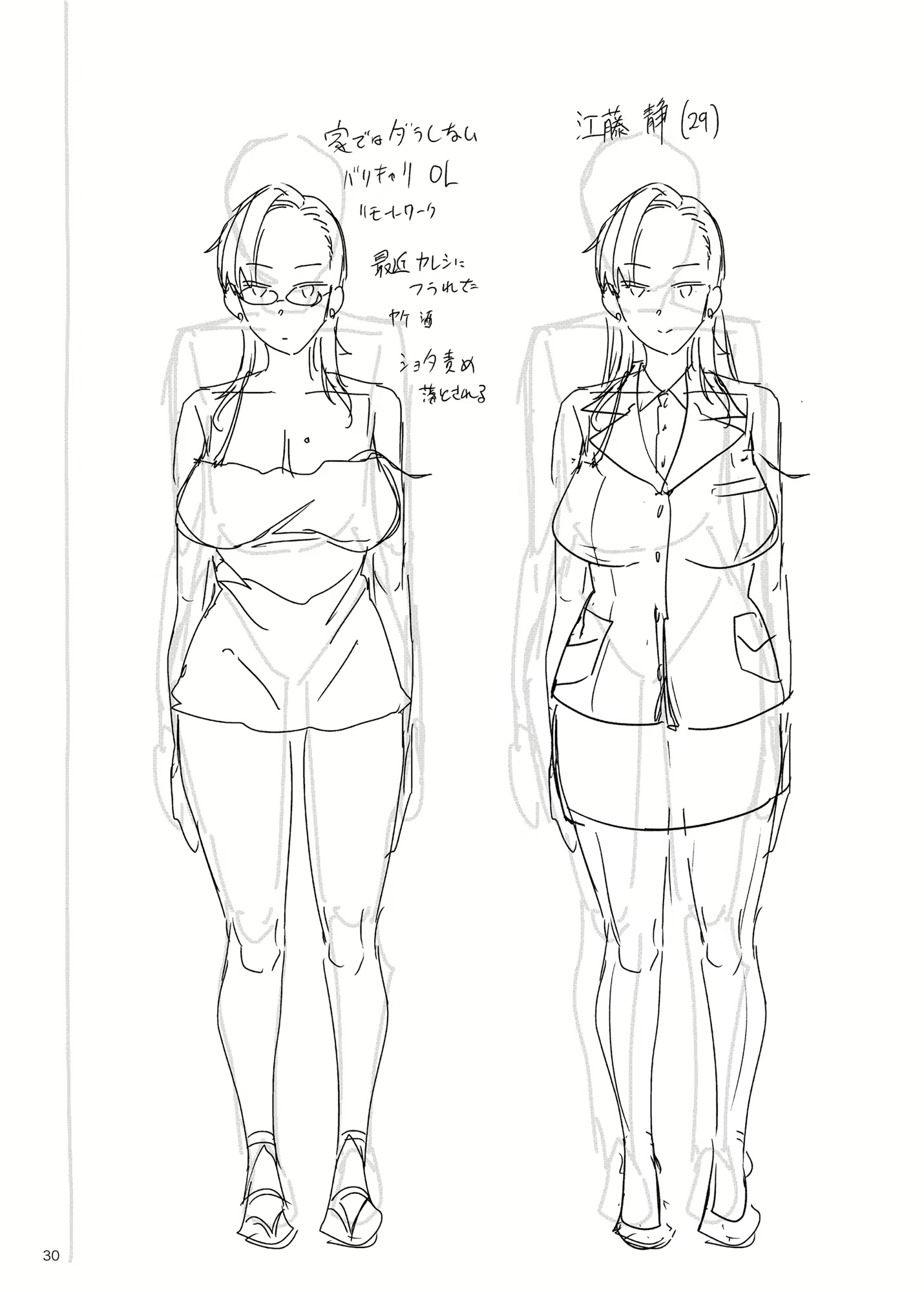 Content 2840219 - 30 페이지