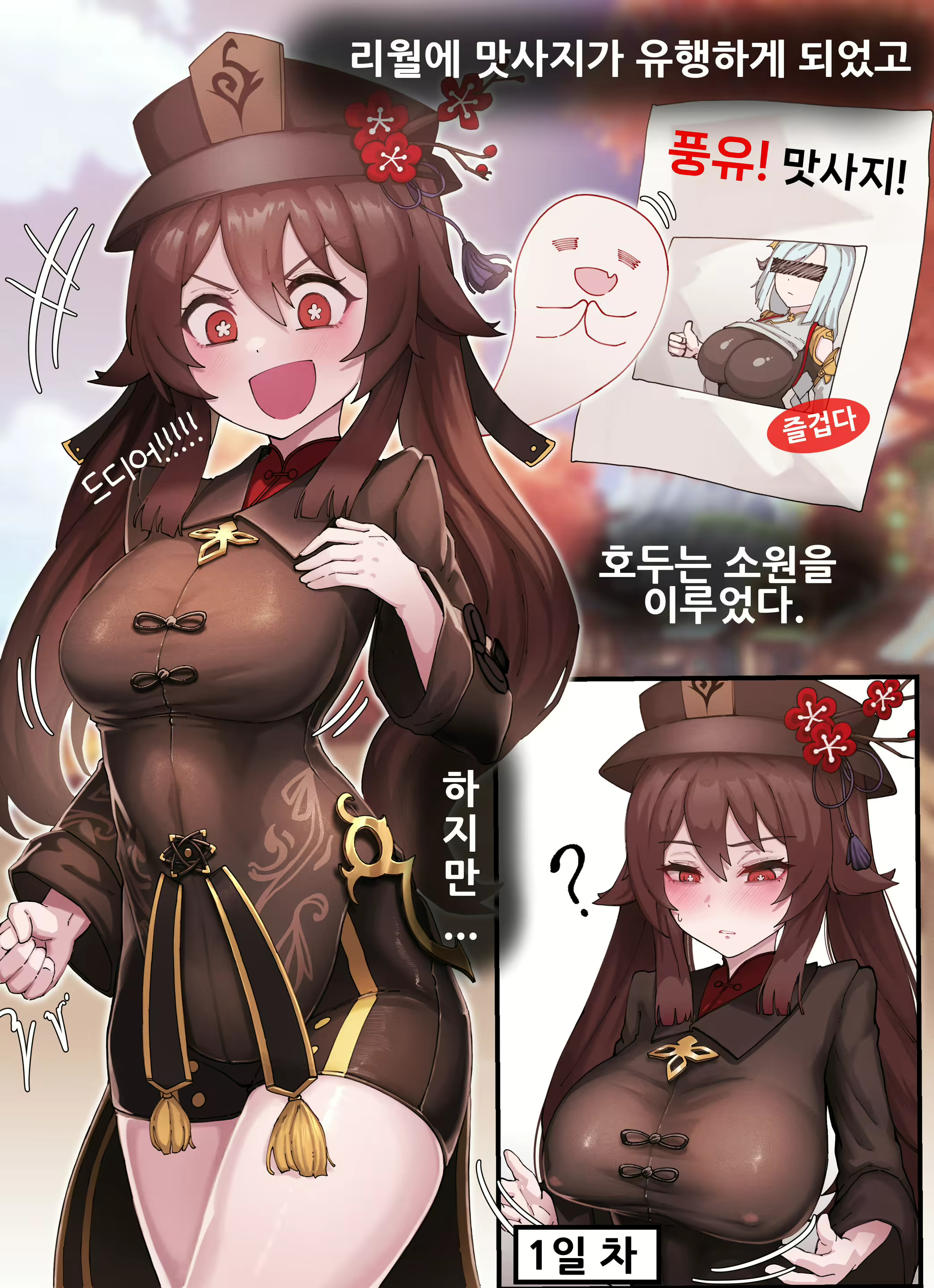 Content 2840663 - 2 페이지