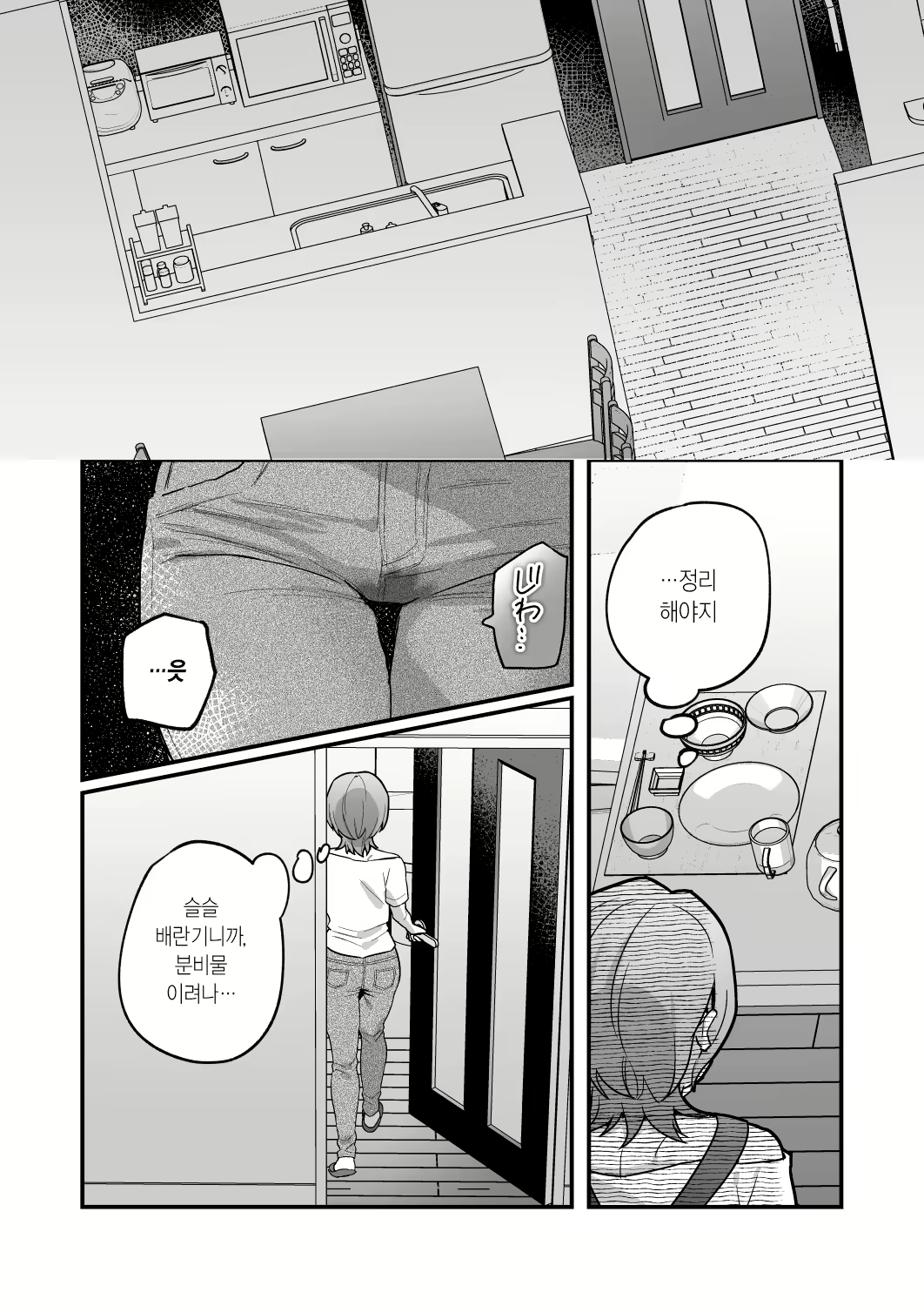 Content 2841221 - 10 페이지