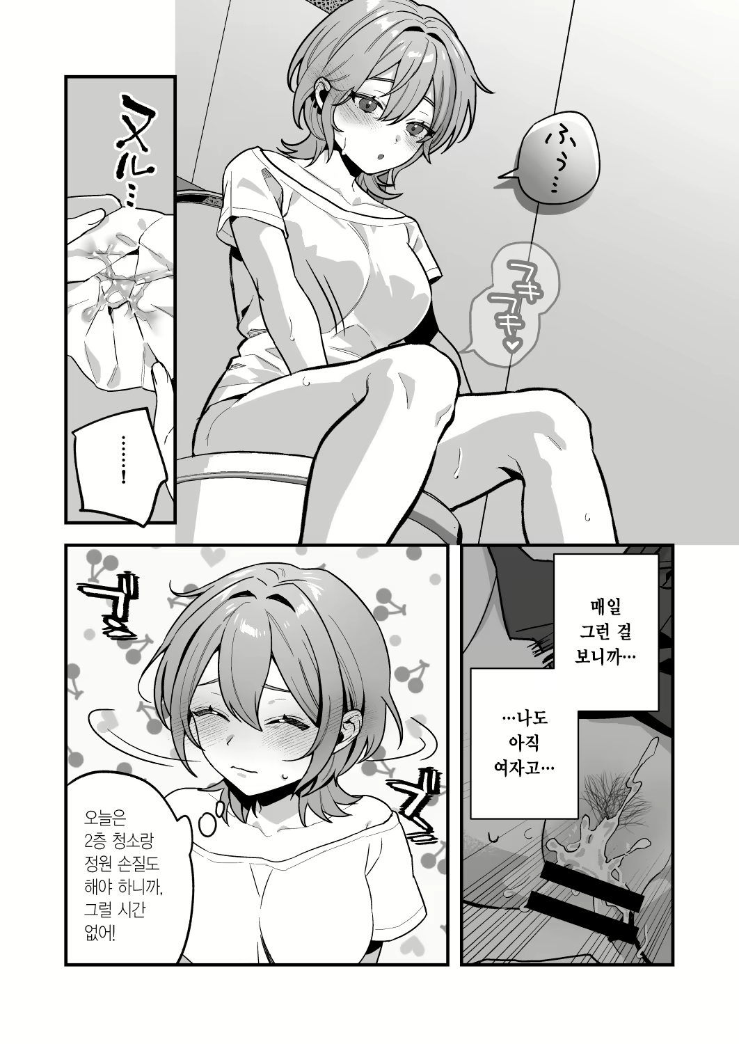 Content 2841221 - 11 페이지