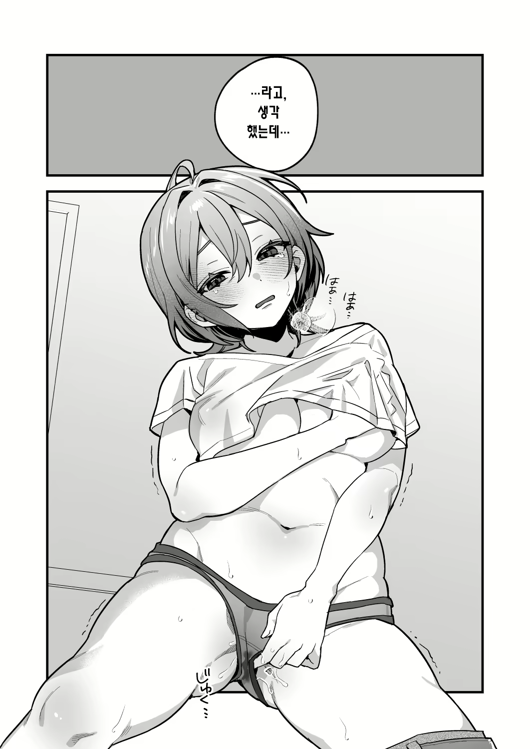 Content 2841221 - 12 페이지