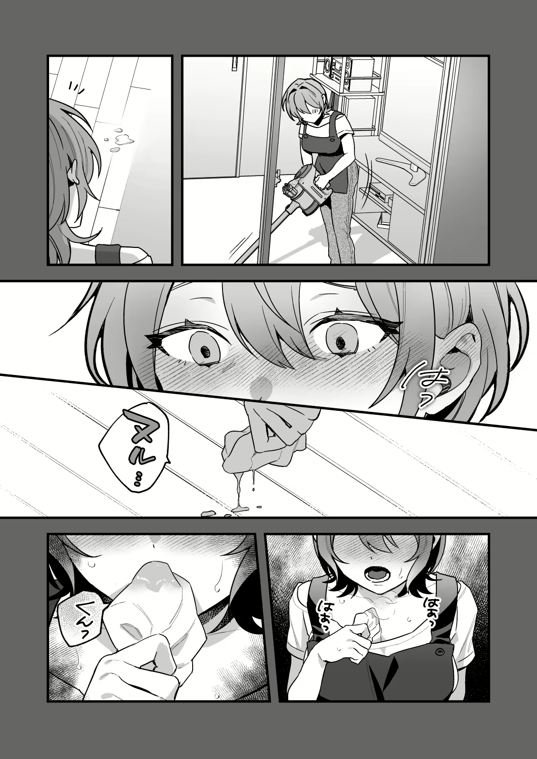 Content 2841221 - 13 페이지