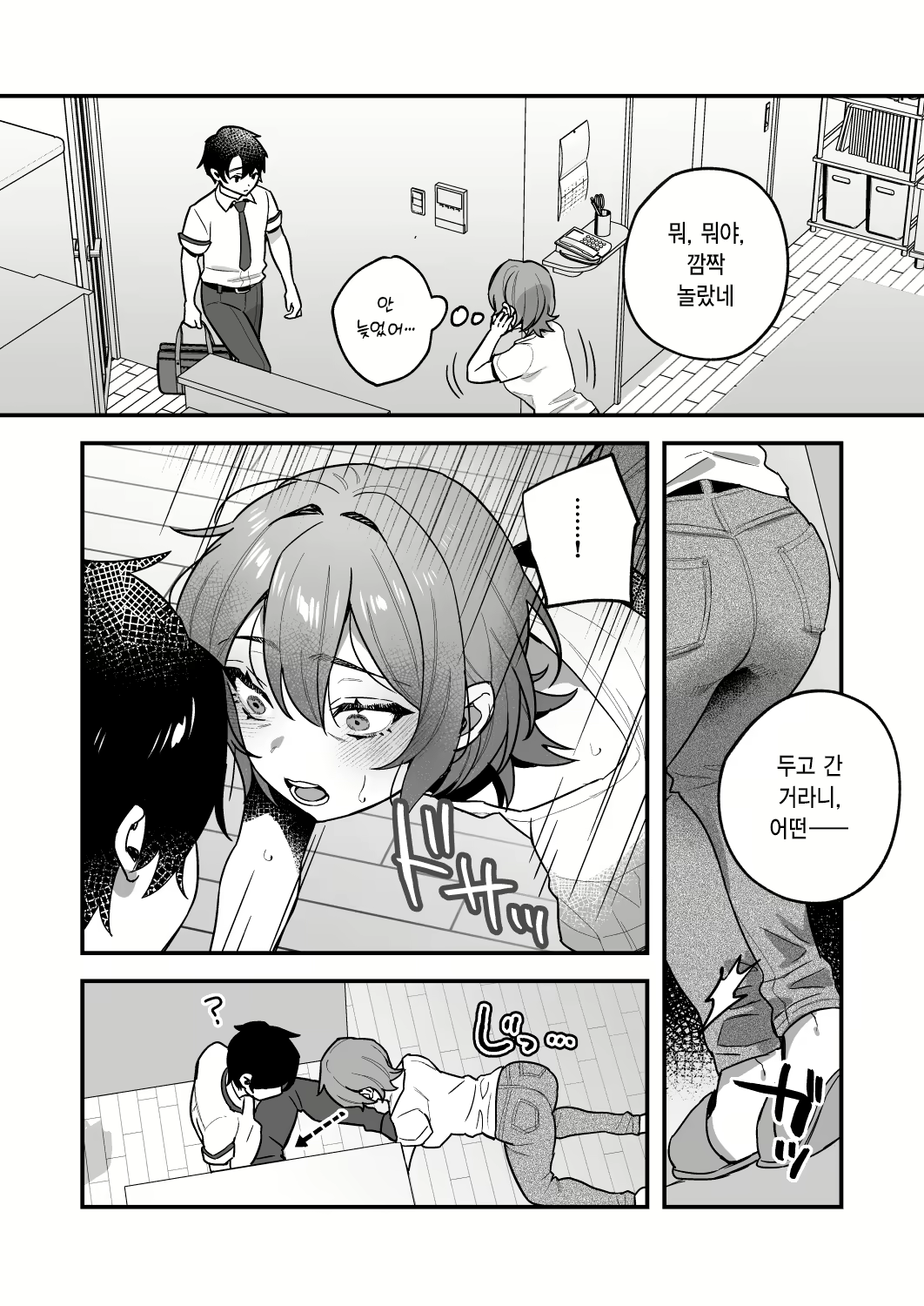 Content 2841221 - 17 페이지