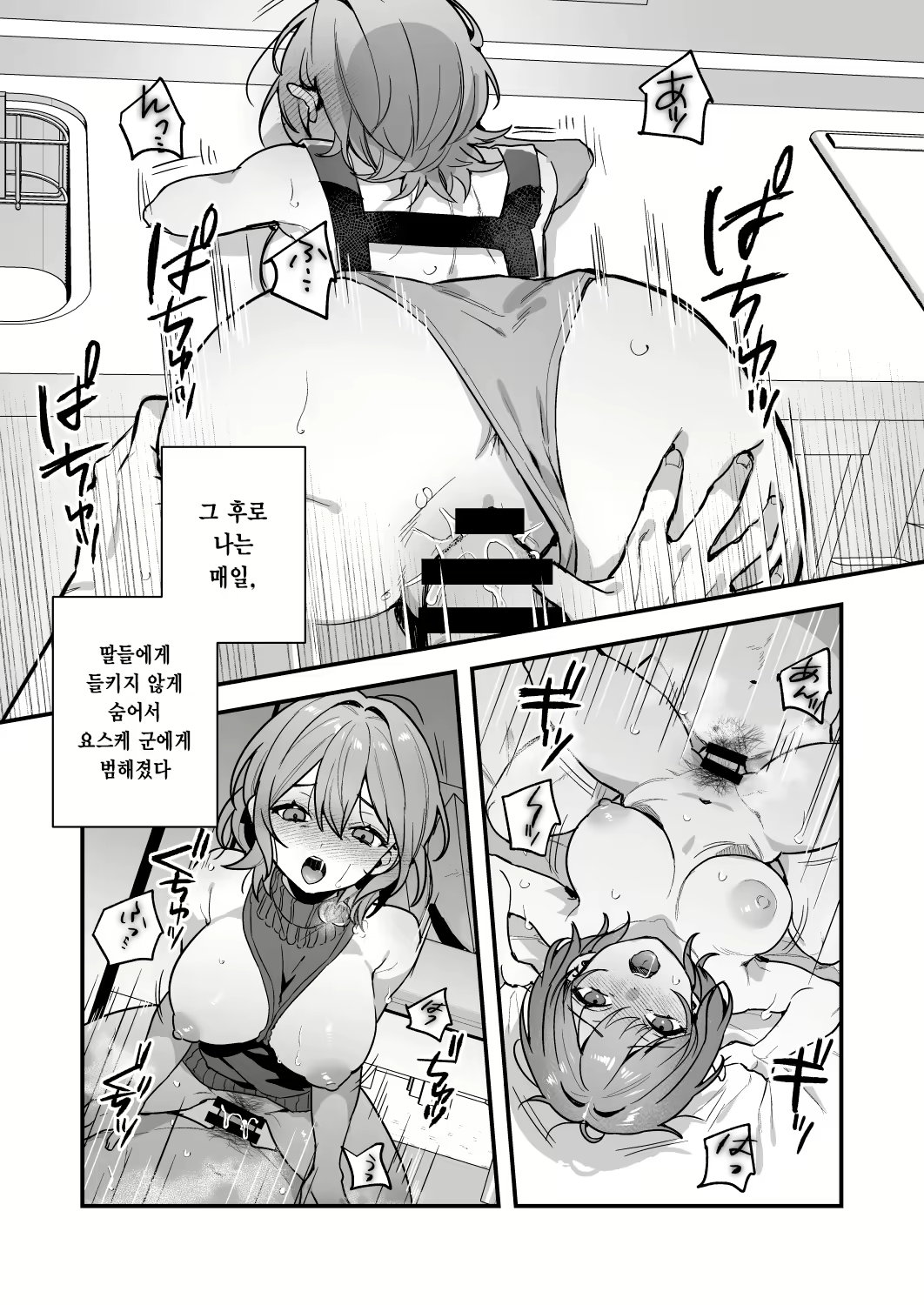 Content 2841221 - 29 페이지