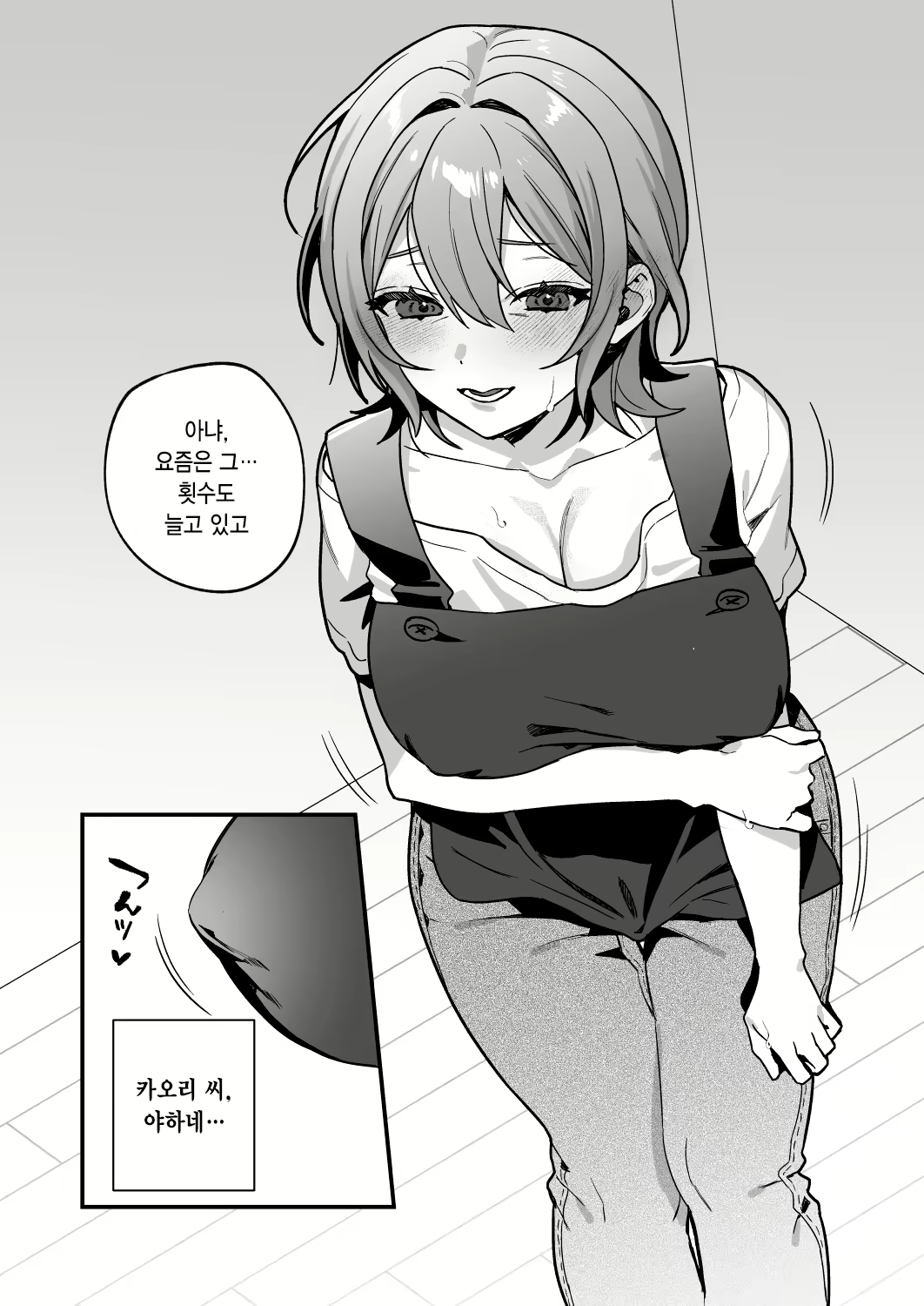 Content 2841221 - 8 페이지
