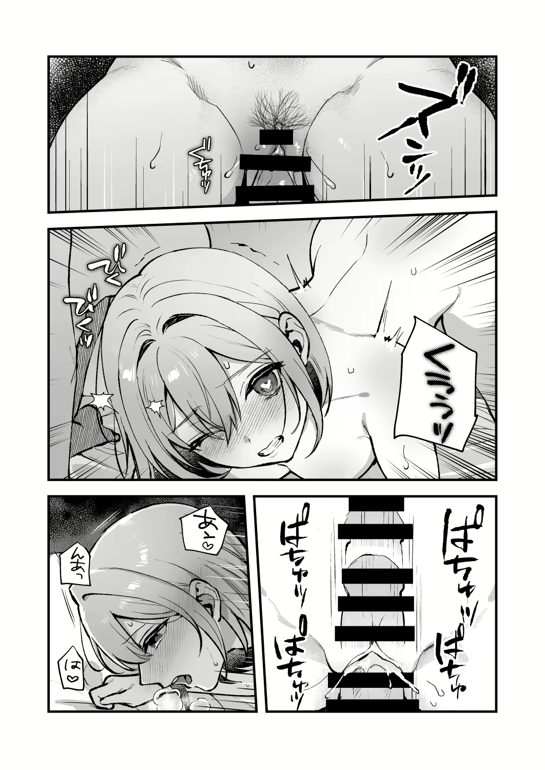 Content 2841222 - 13 페이지