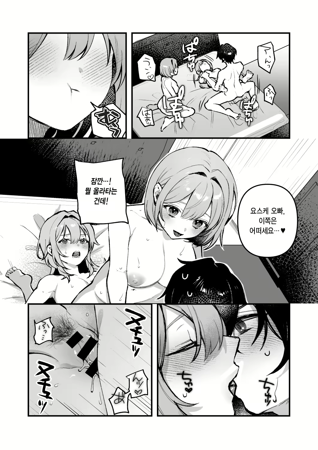 Content 2841222 - 15 페이지