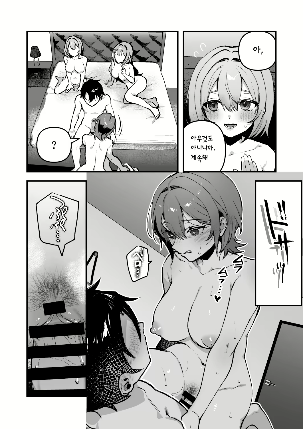 Content 2841222 - 20 페이지