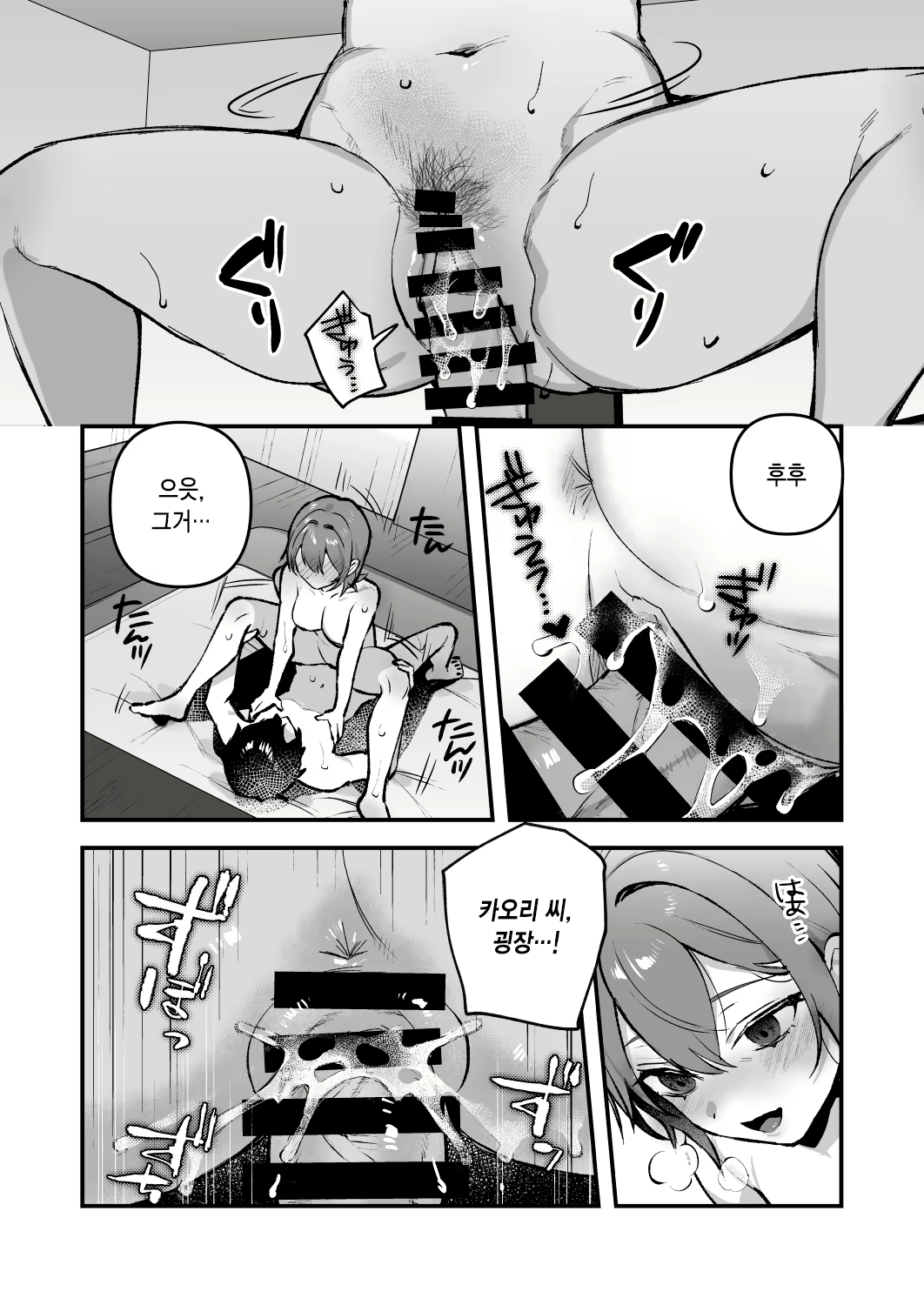 Content 2841222 - 21 페이지