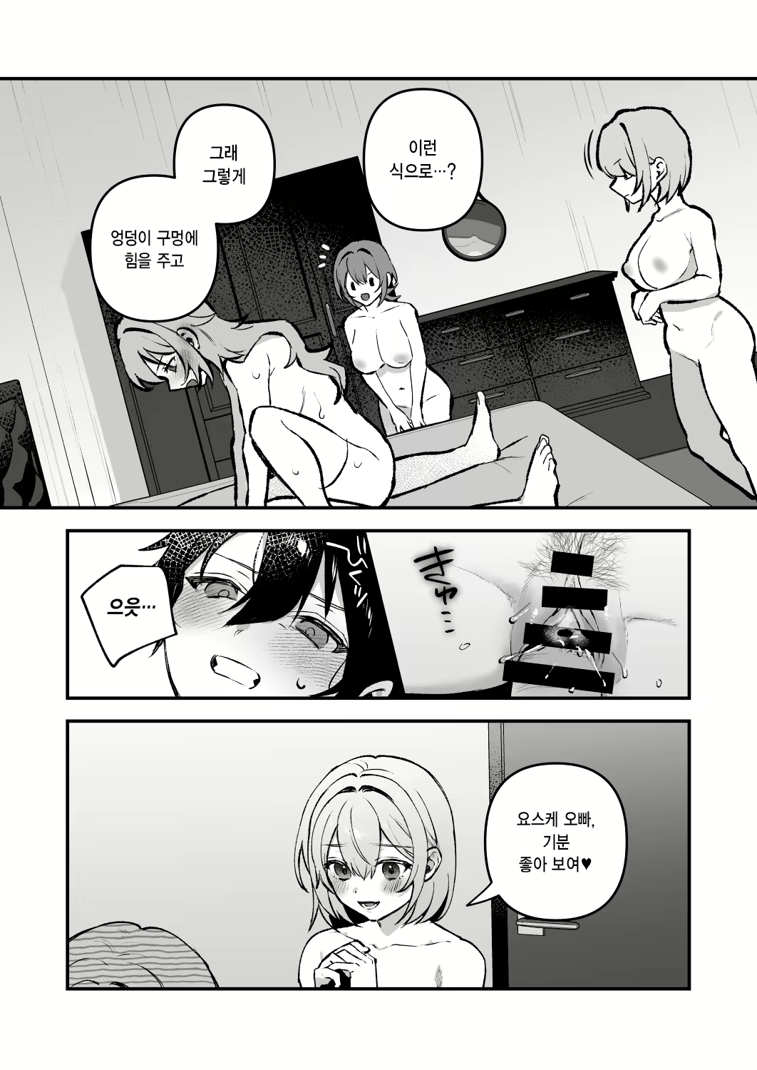 Content 2841222 - 24 페이지