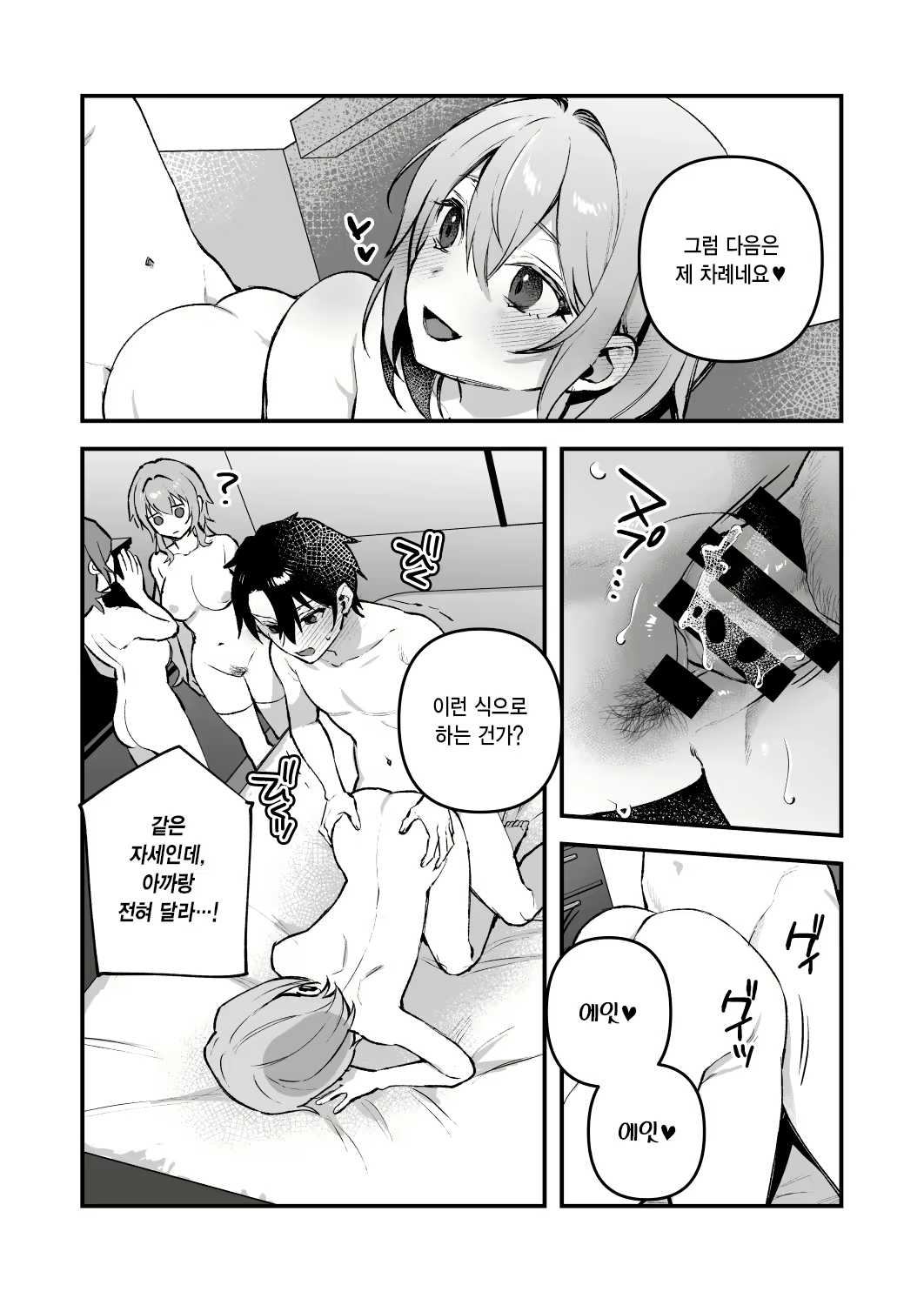 Content 2841222 - 25 페이지